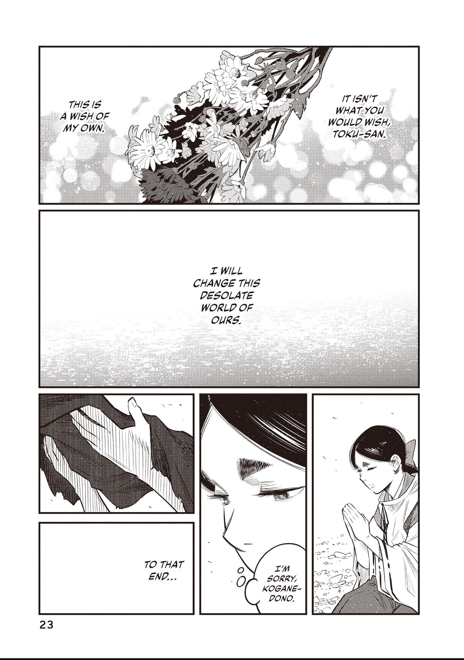 The World Is Dancing Chapter 29 page 17 - 