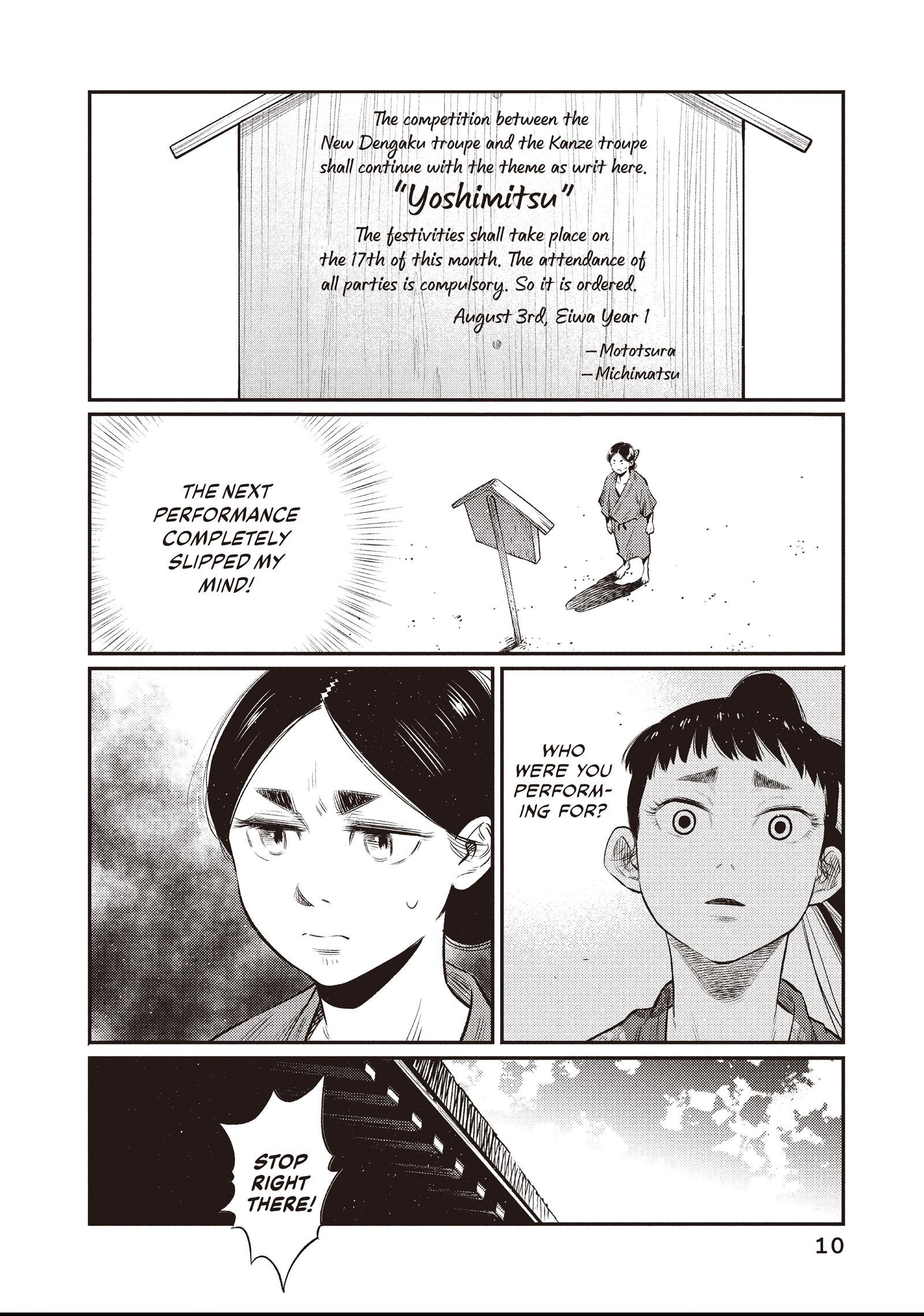 The World Is Dancing Chapter 29 page 4 - 
