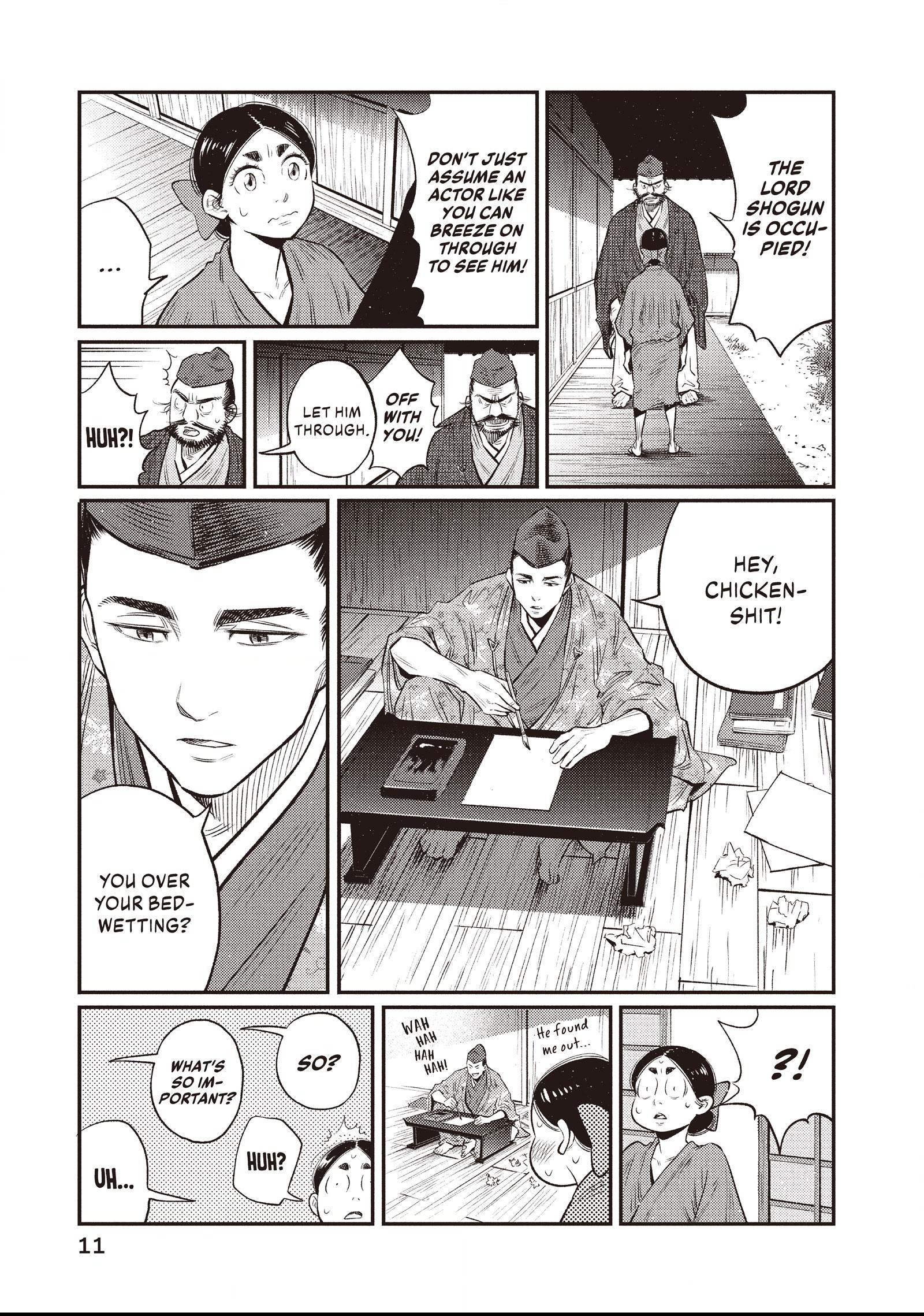 The World Is Dancing Chapter 29 page 5 - 