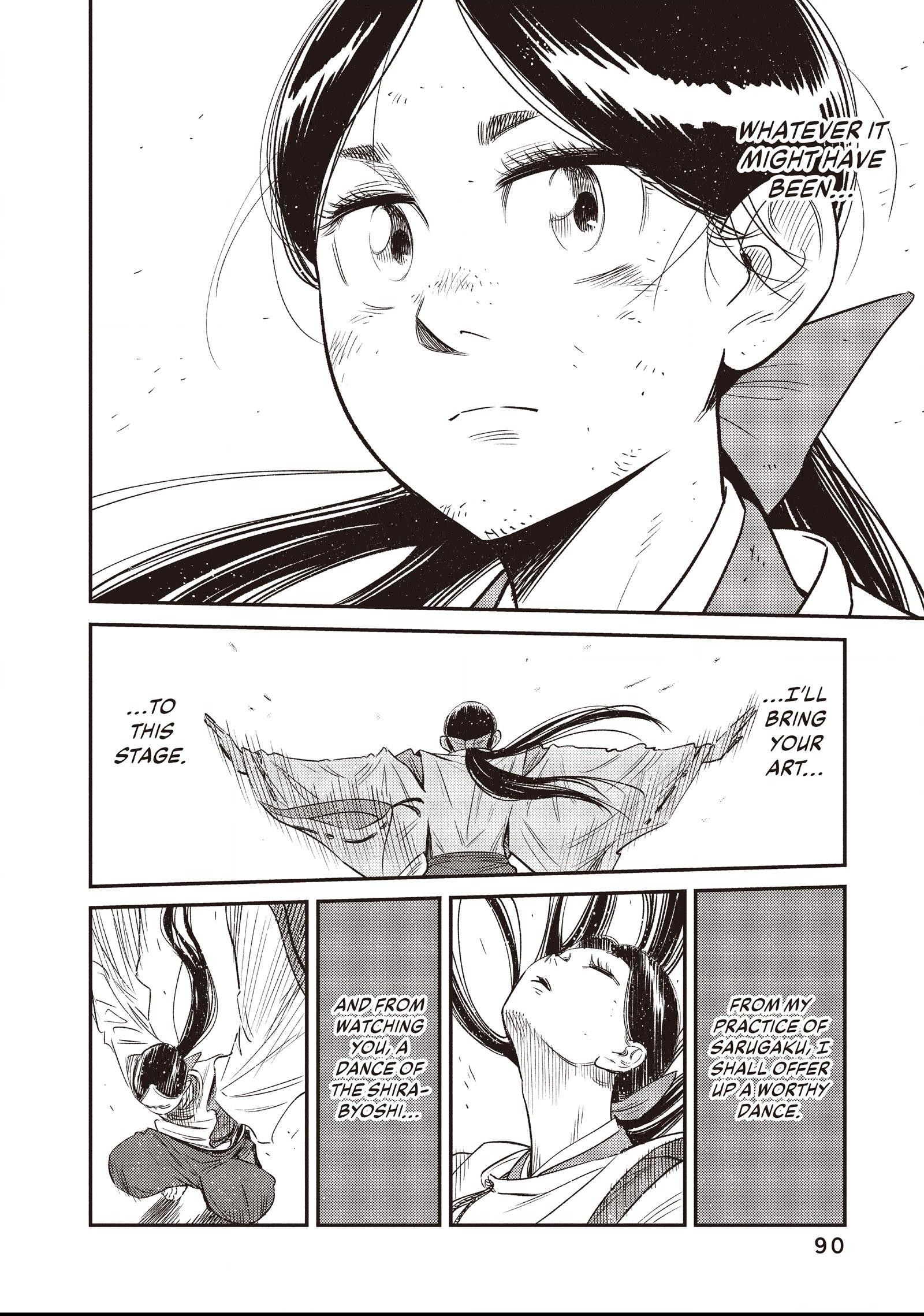 The World Is Dancing Chapter 3 page 14 - 