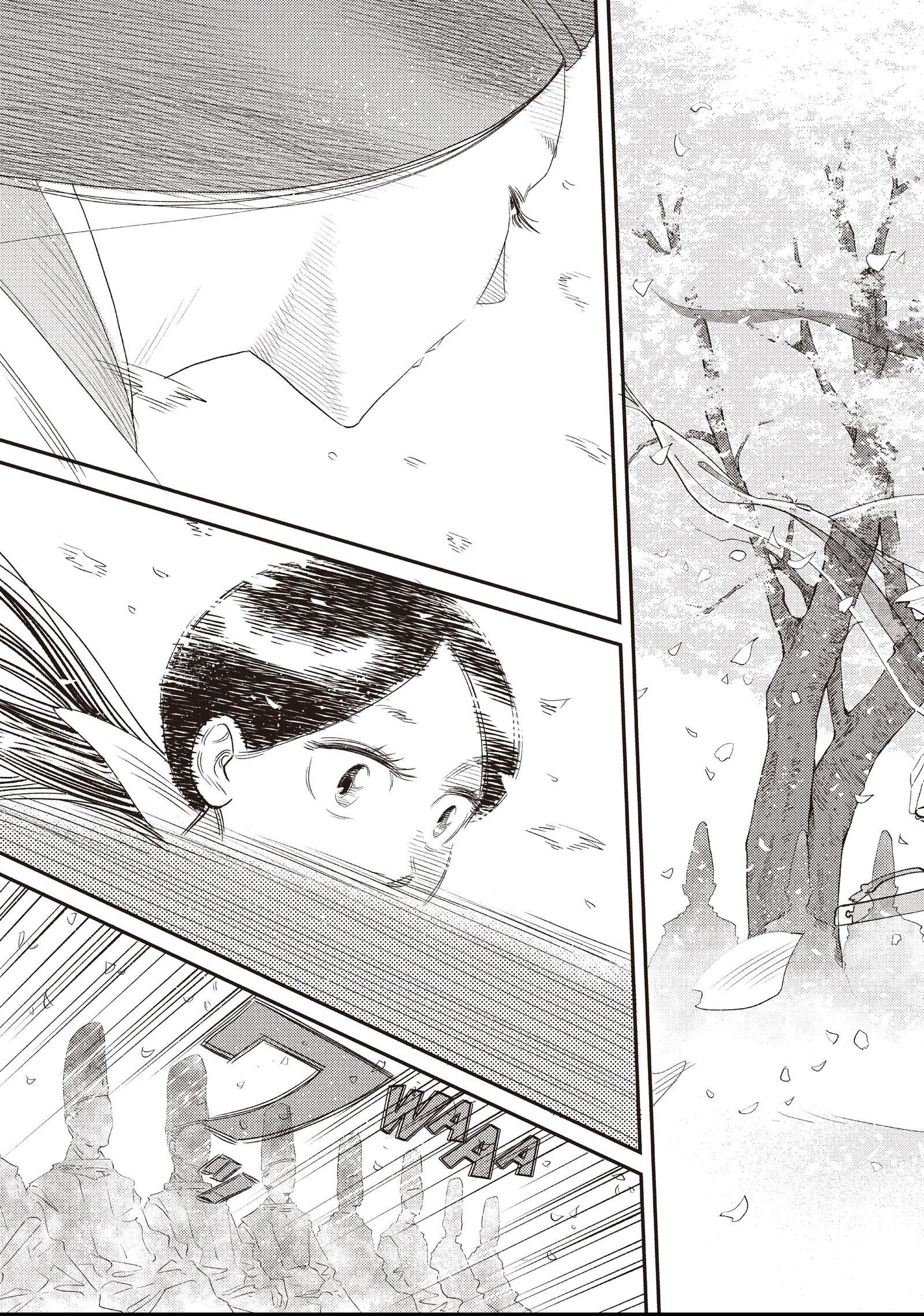 The World Is Dancing Chapter 3 page 17 - 