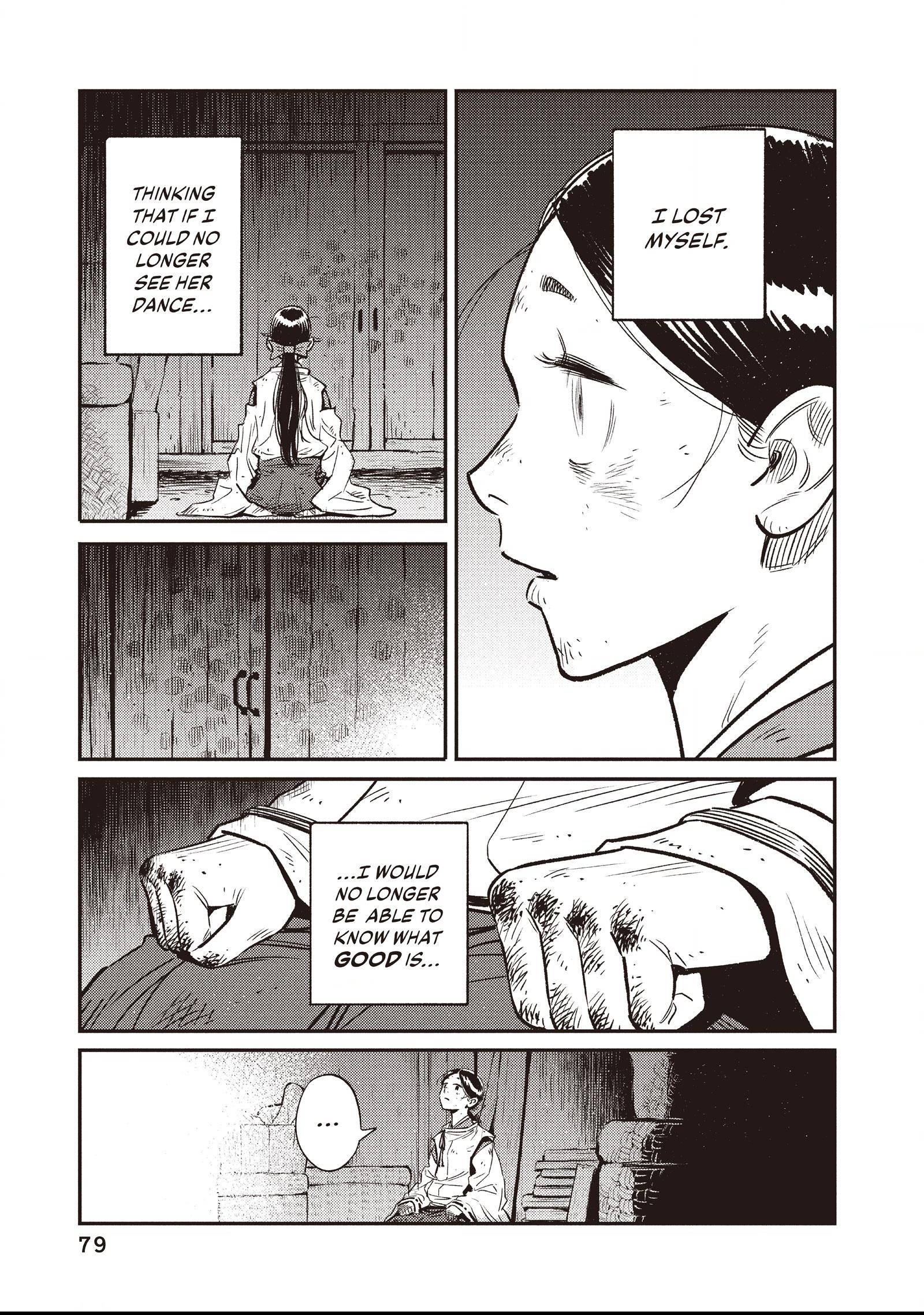 The World Is Dancing Chapter 3 page 3 - 