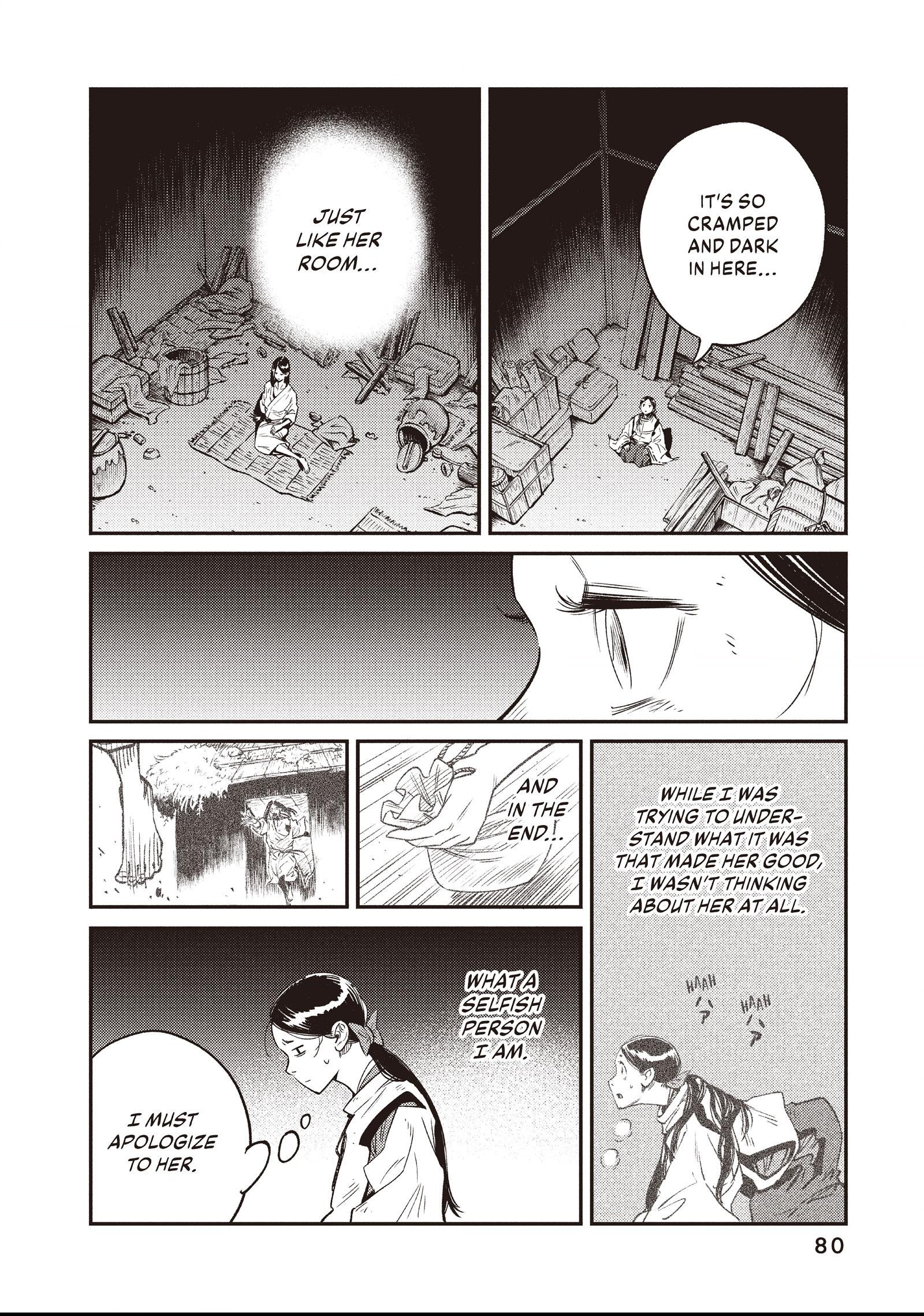 The World Is Dancing Chapter 3 page 4 - 