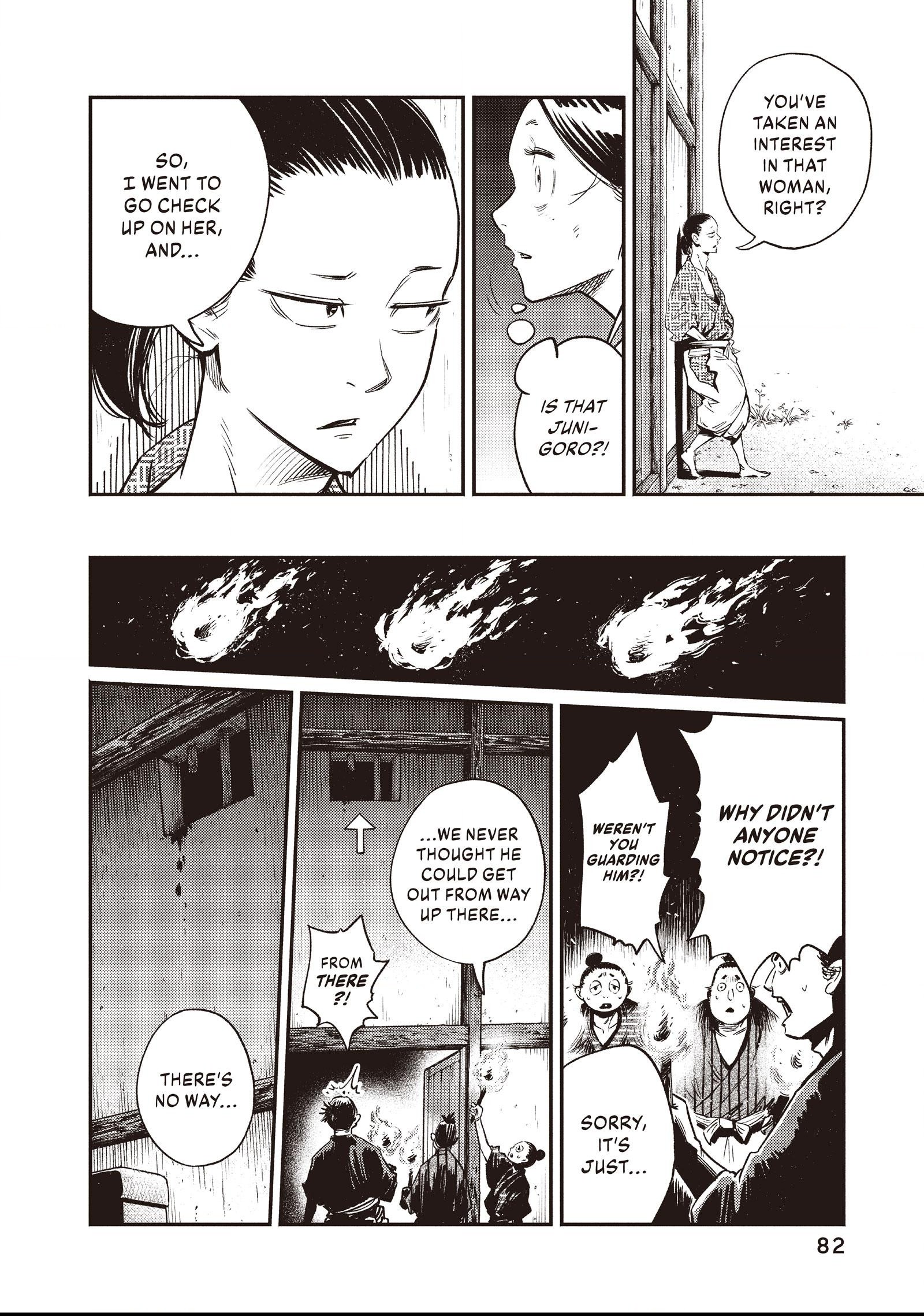 The World Is Dancing Chapter 3 page 6 - 