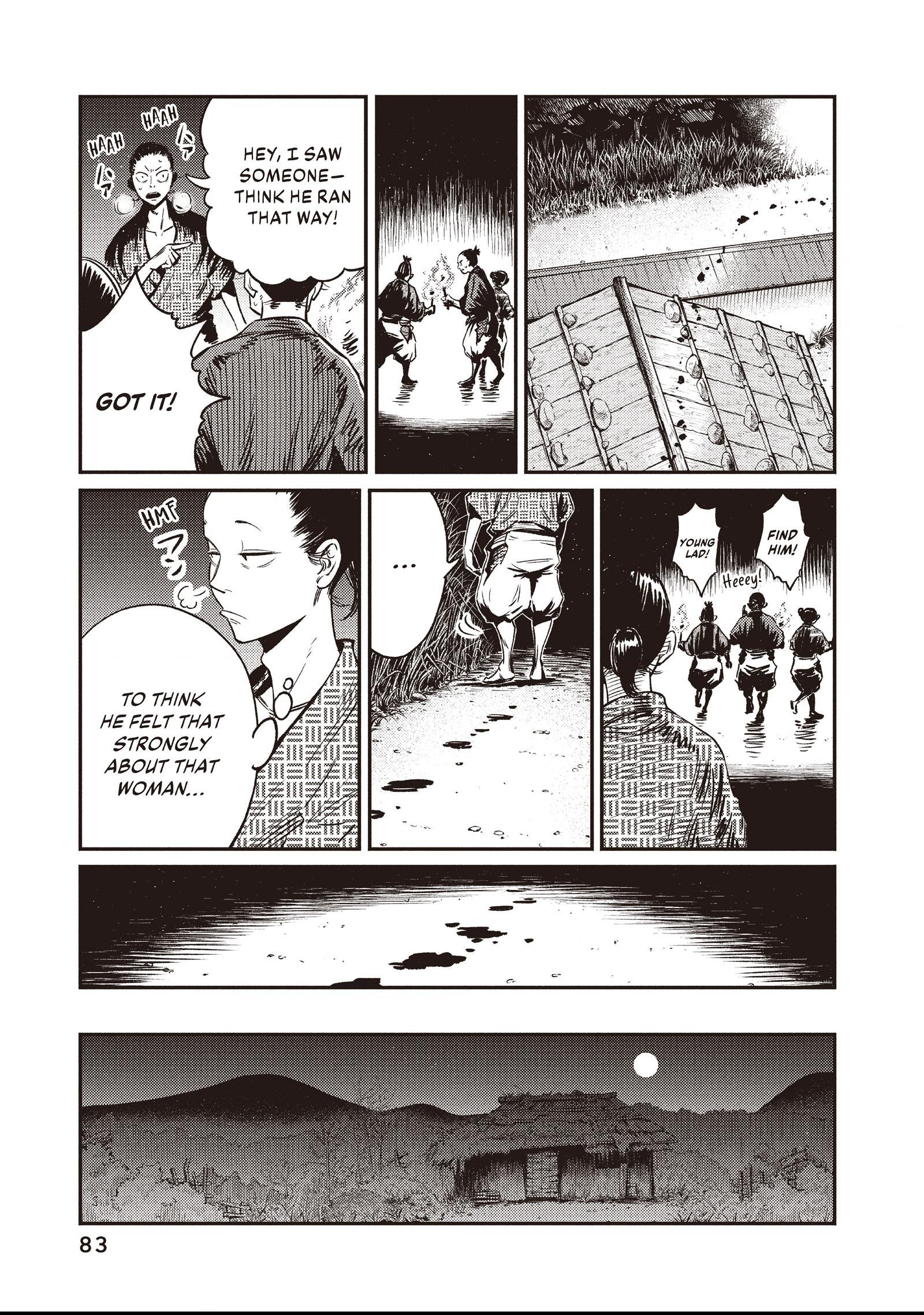 The World Is Dancing Chapter 3 page 7 - 