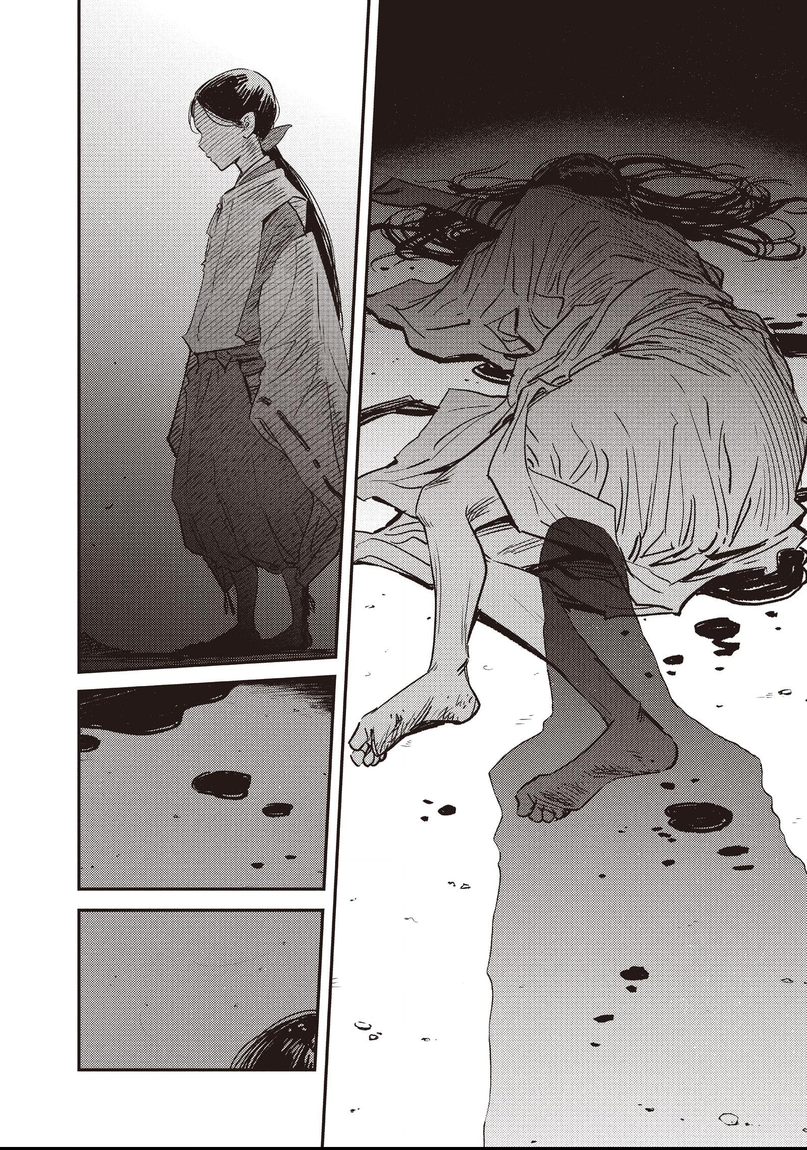 The World Is Dancing Chapter 3 page 8 - 