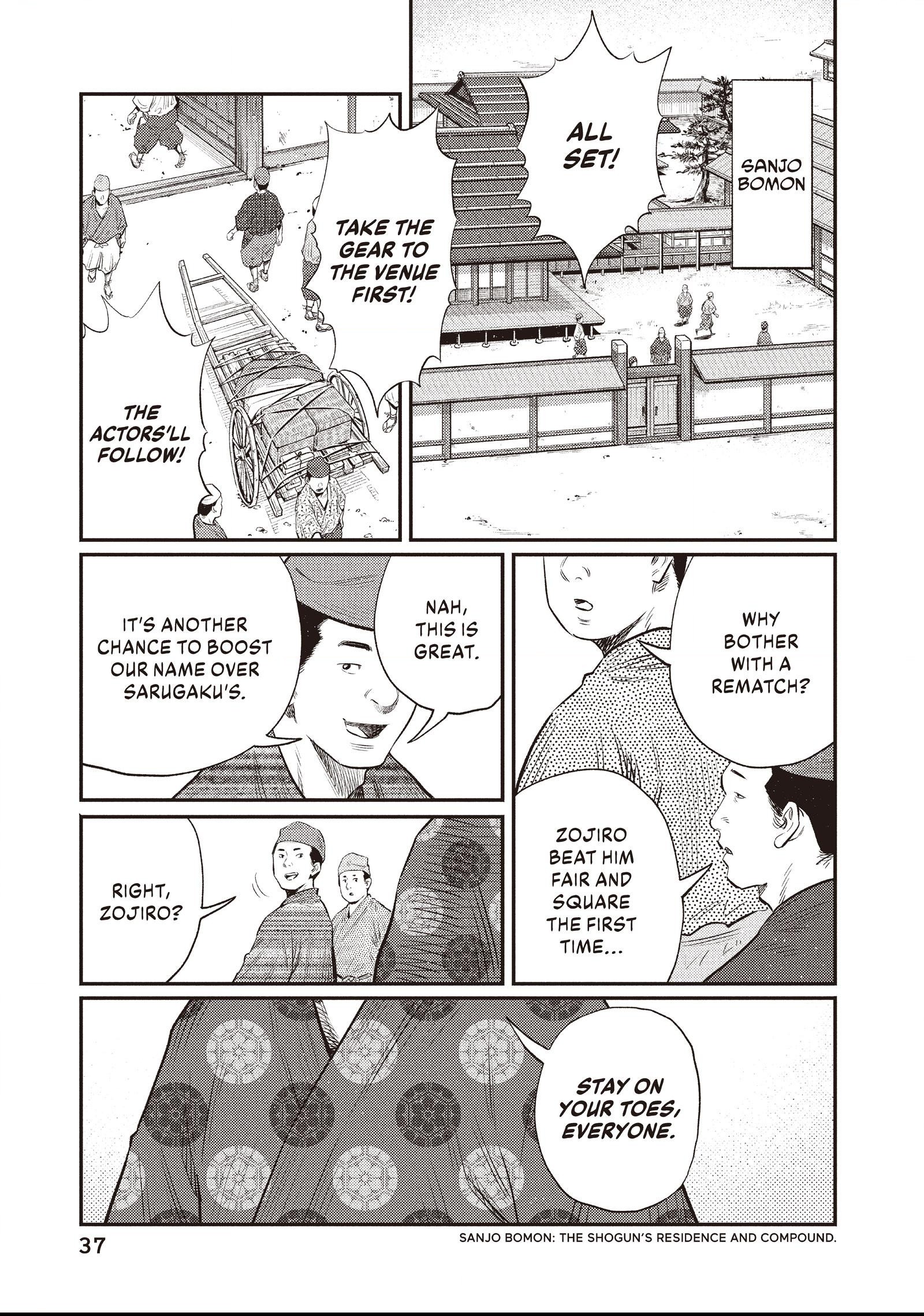 The World Is Dancing Chapter 30 page 13 - 