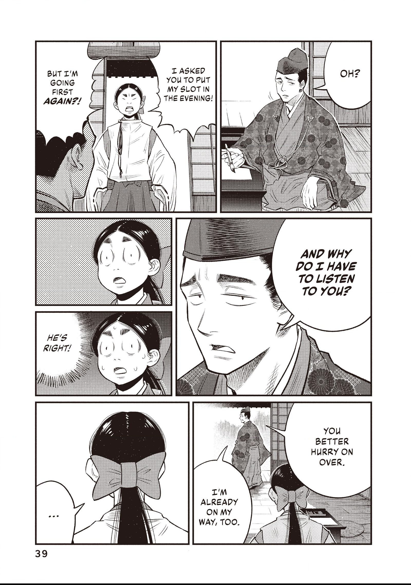 The World Is Dancing Chapter 30 page 15 - 