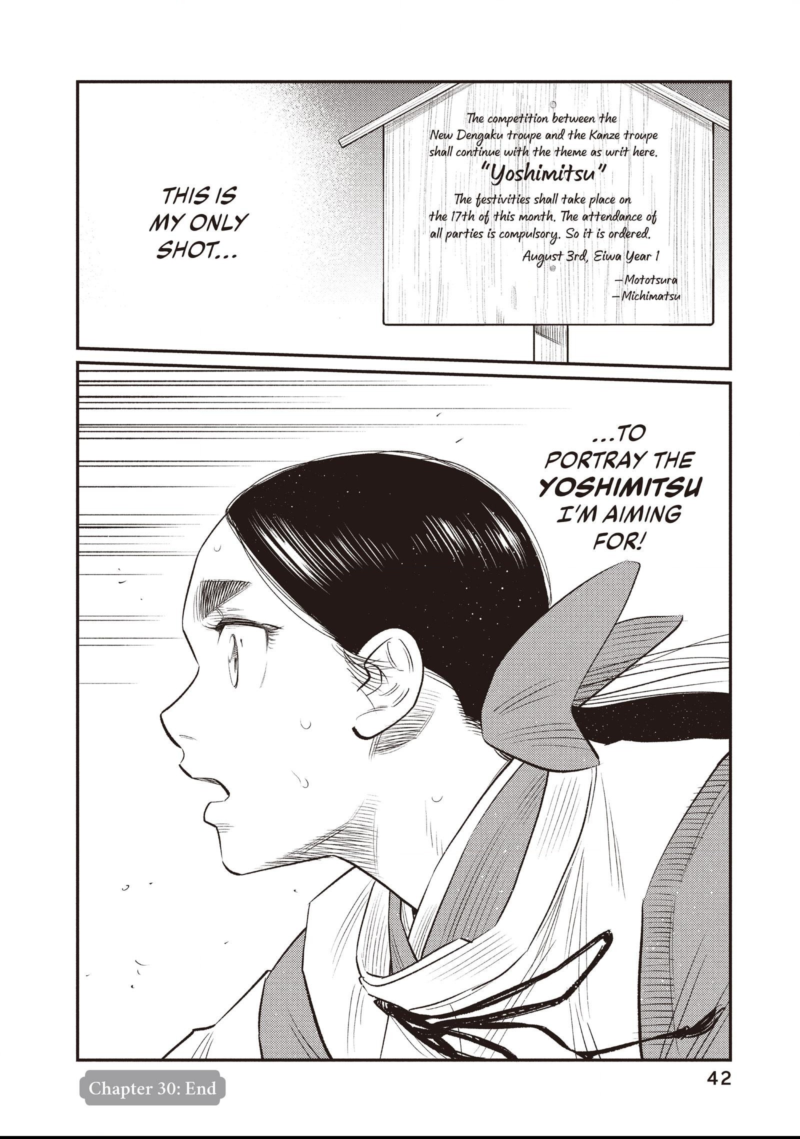 The World Is Dancing Chapter 30 page 18 - 
