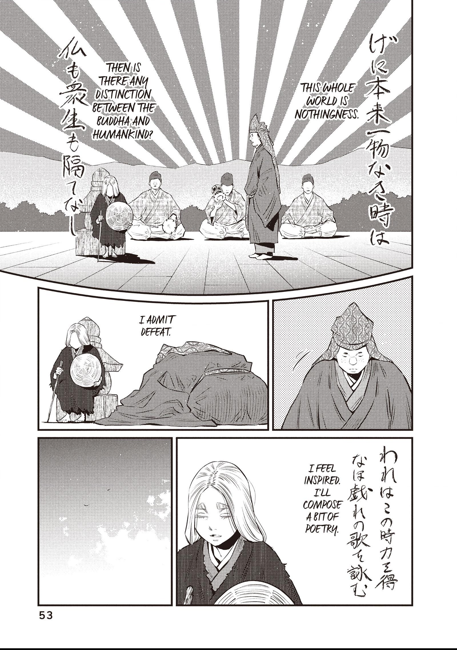 The World Is Dancing Chapter 31 page 11 - 