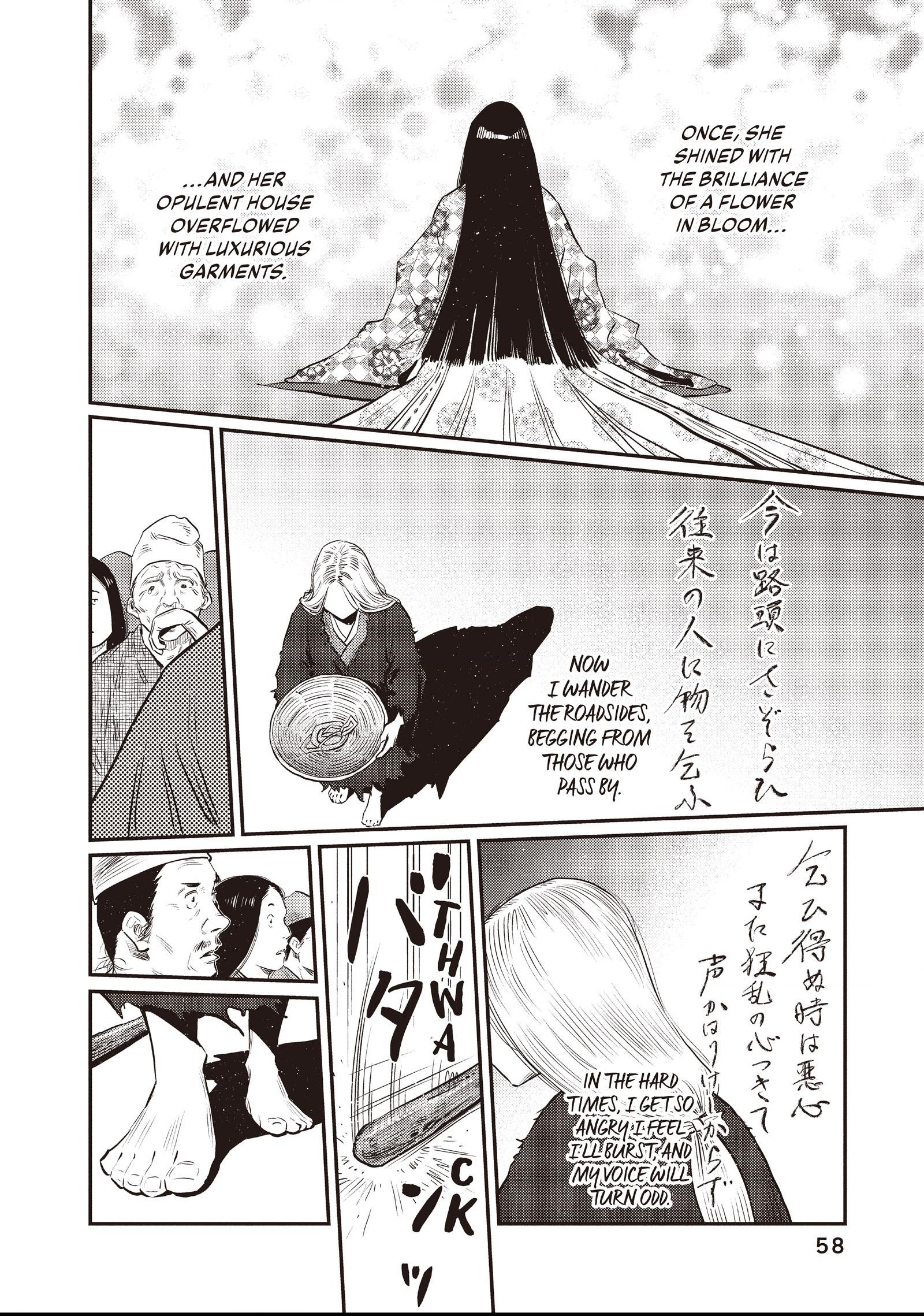 The World Is Dancing Chapter 31 page 16 - 