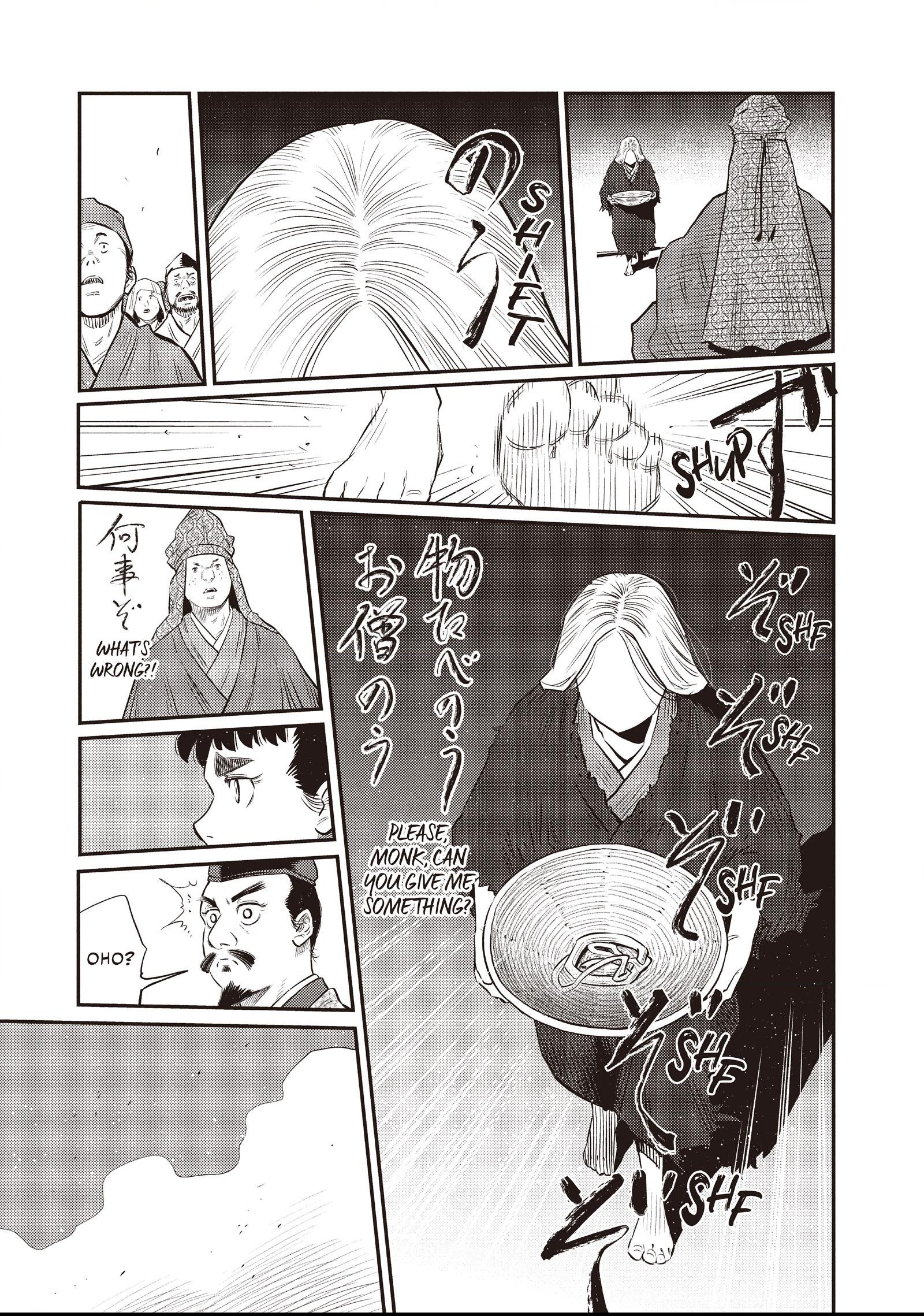 The World Is Dancing Chapter 31 page 17 - 