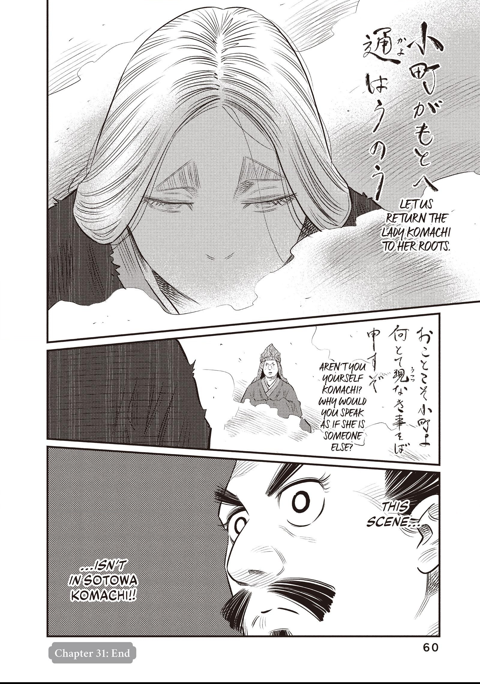 The World Is Dancing Chapter 31 page 18 - 