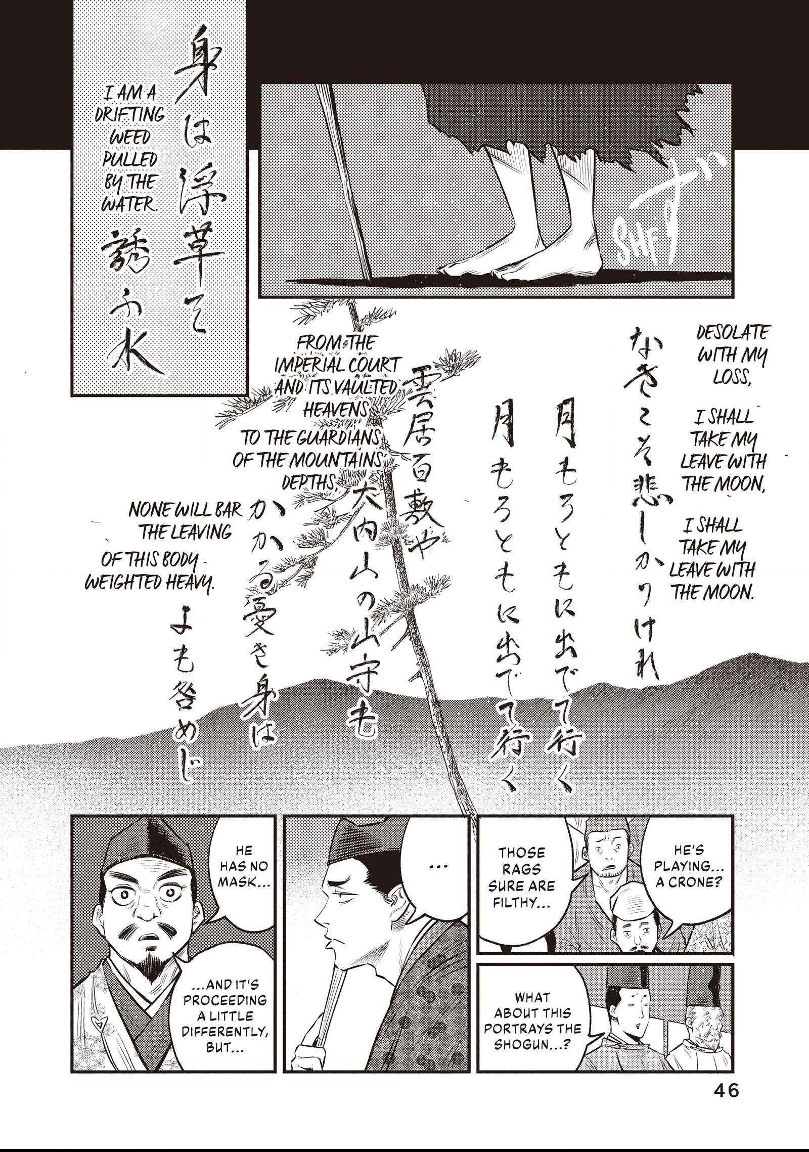 The World Is Dancing Chapter 31 page 4 - 