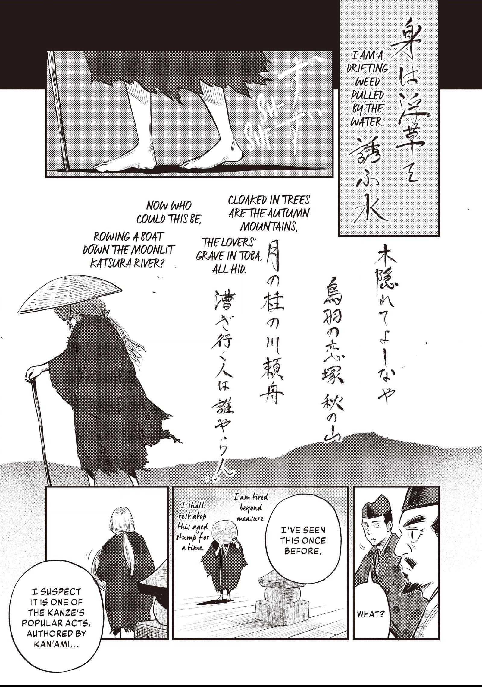 The World Is Dancing Chapter 31 page 5 - 