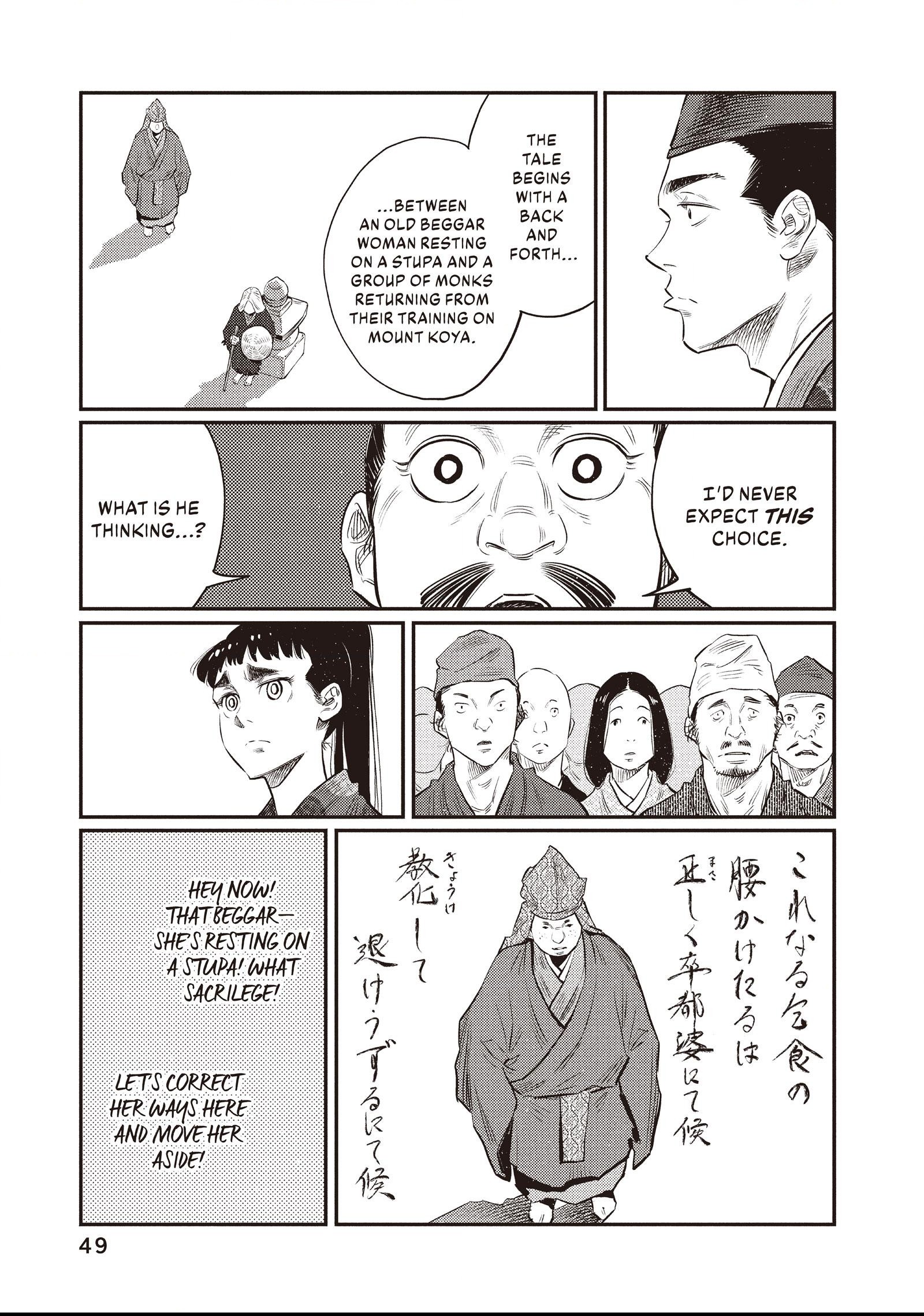 The World Is Dancing Chapter 31 page 7 - 