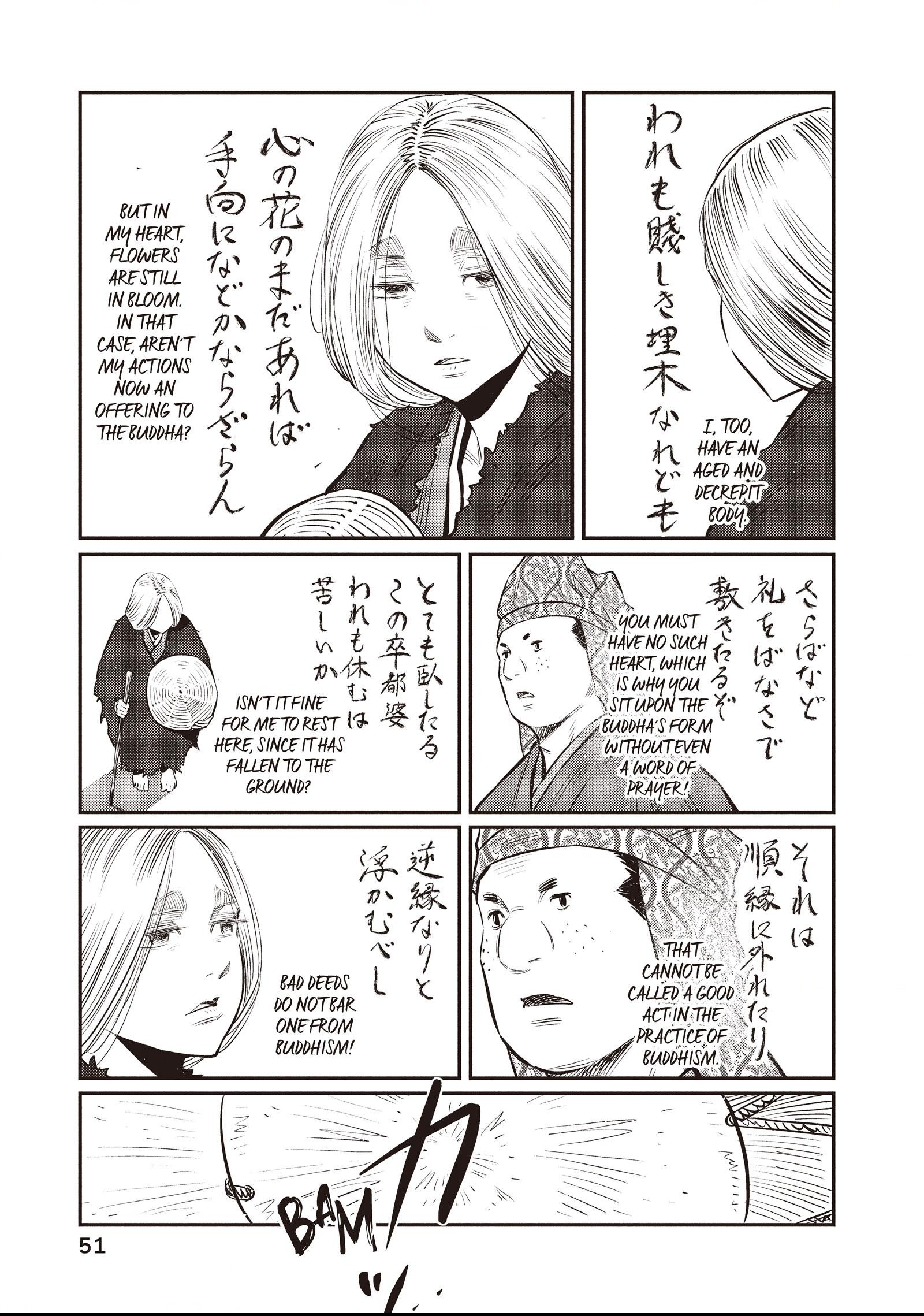 The World Is Dancing Chapter 31 page 9 - 