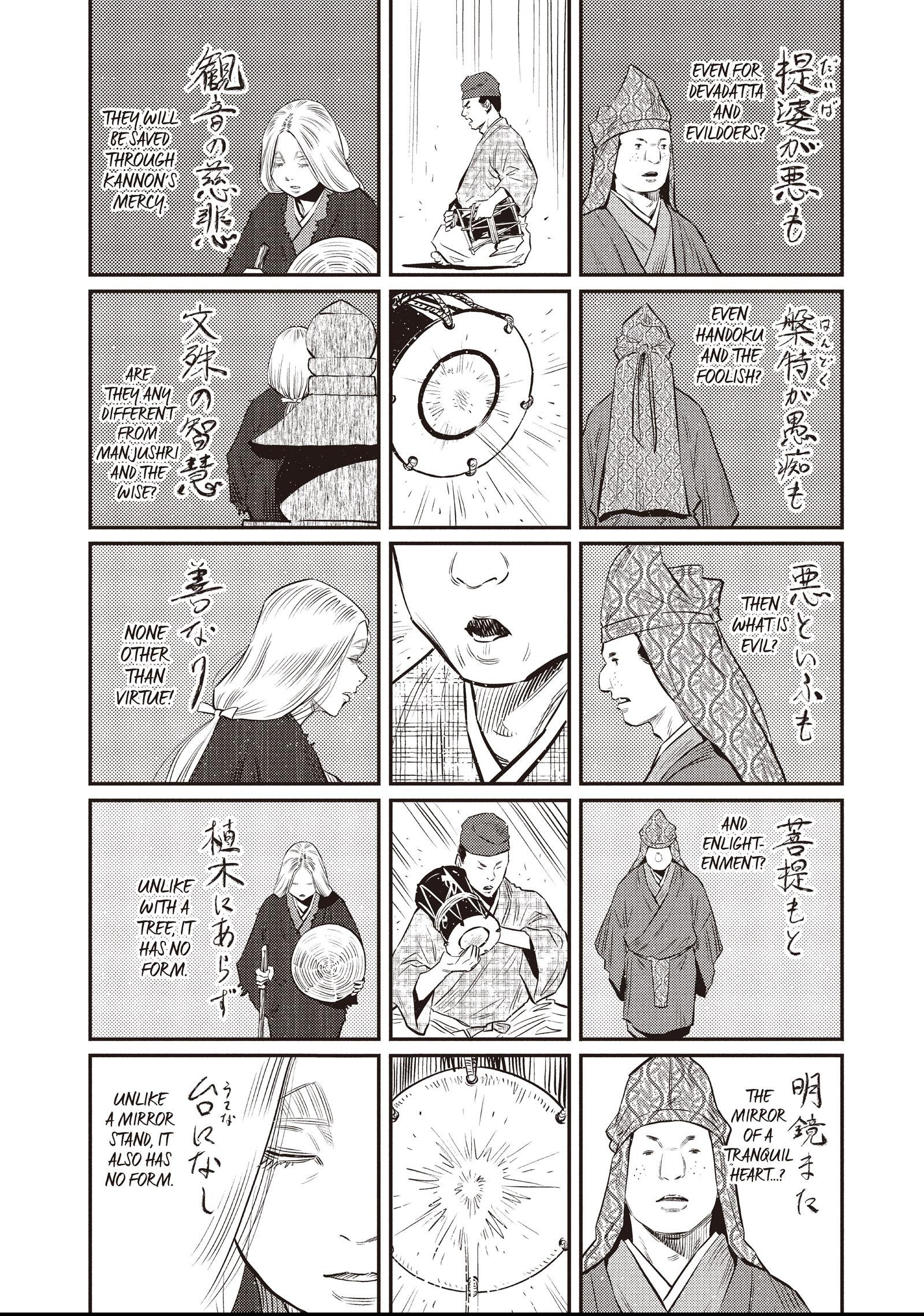 The World Is Dancing Chapter 31 page 10 - 