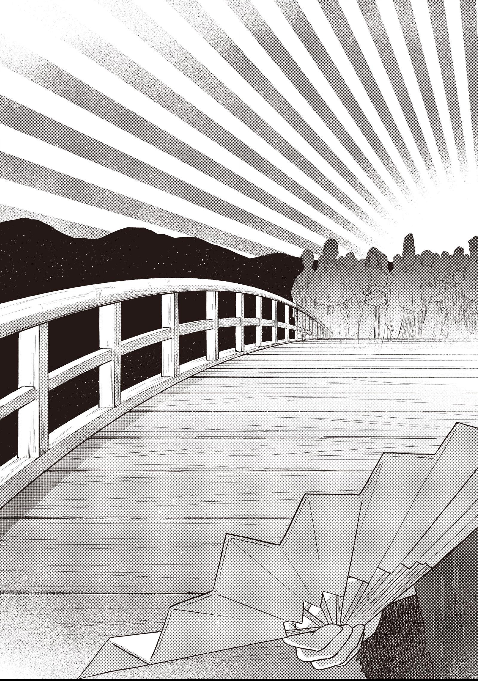 The World Is Dancing Chapter 32 page 11 - 