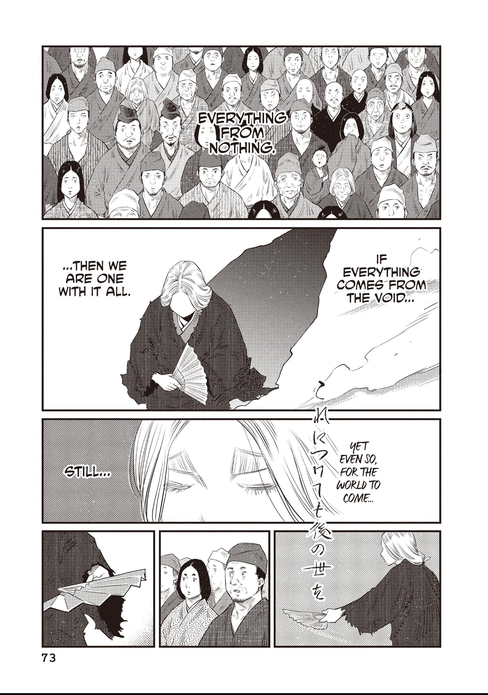 The World Is Dancing Chapter 32 page 13 - 