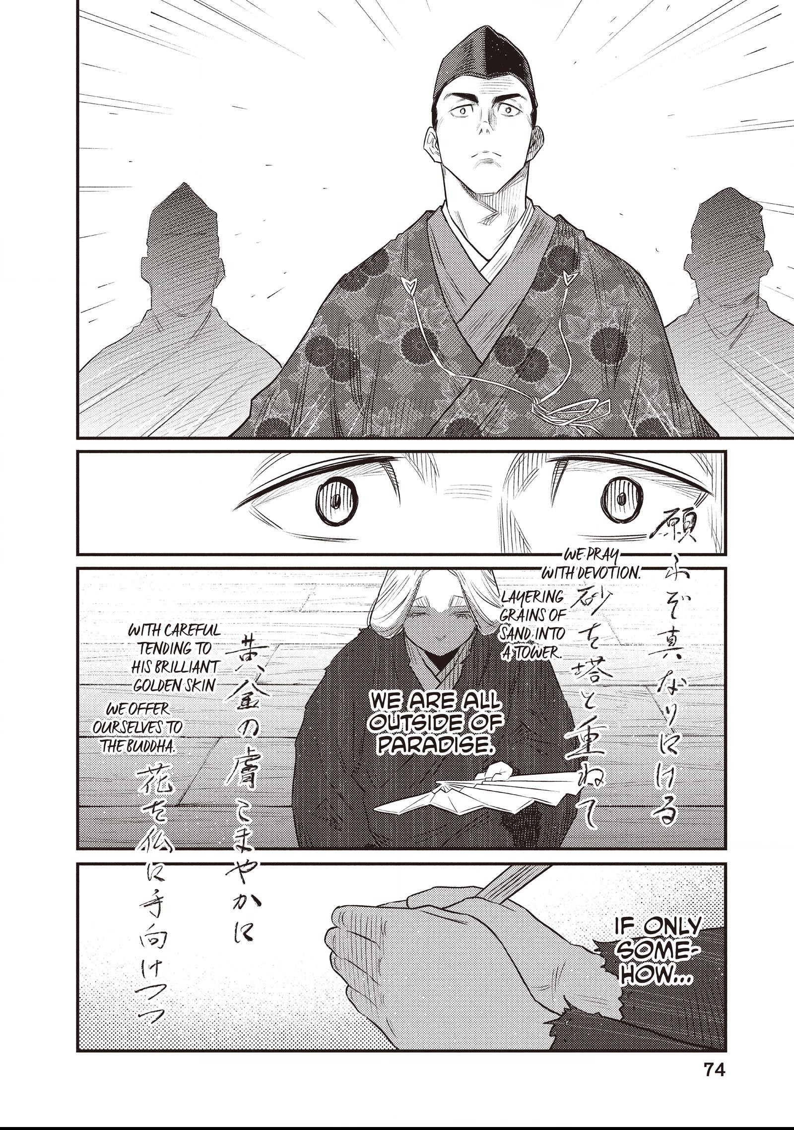 The World Is Dancing Chapter 32 page 14 - 