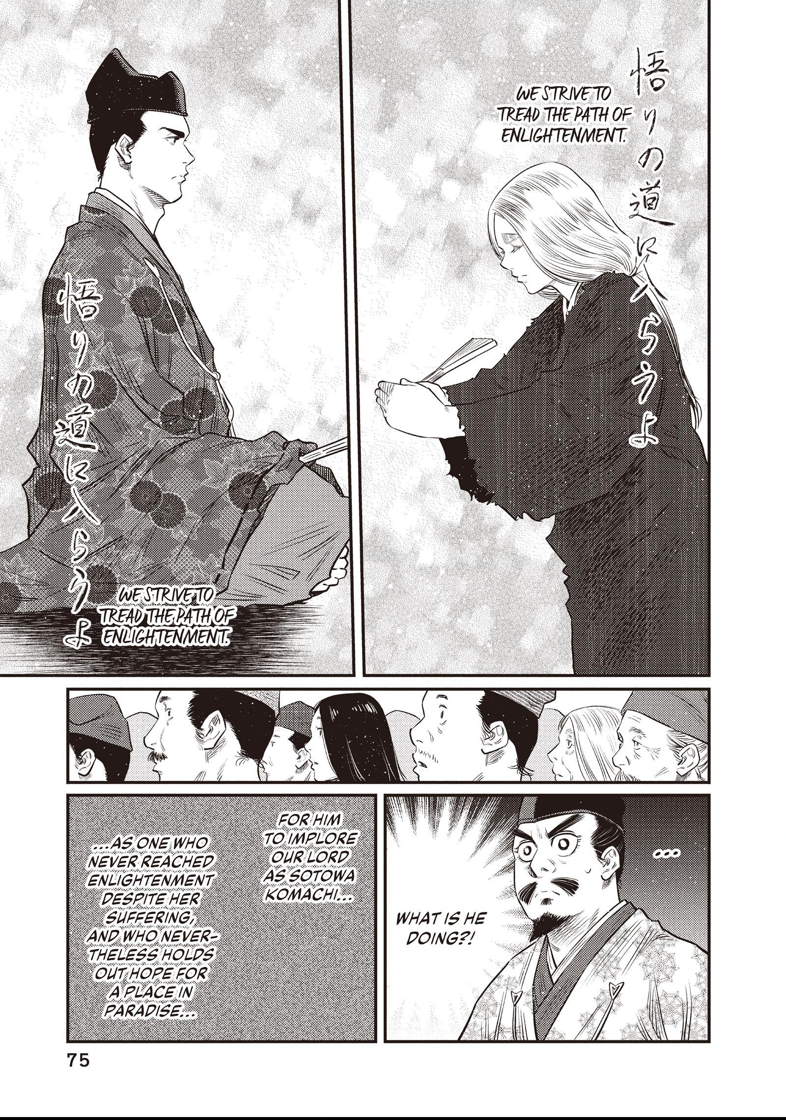 The World Is Dancing Chapter 32 page 15 - 