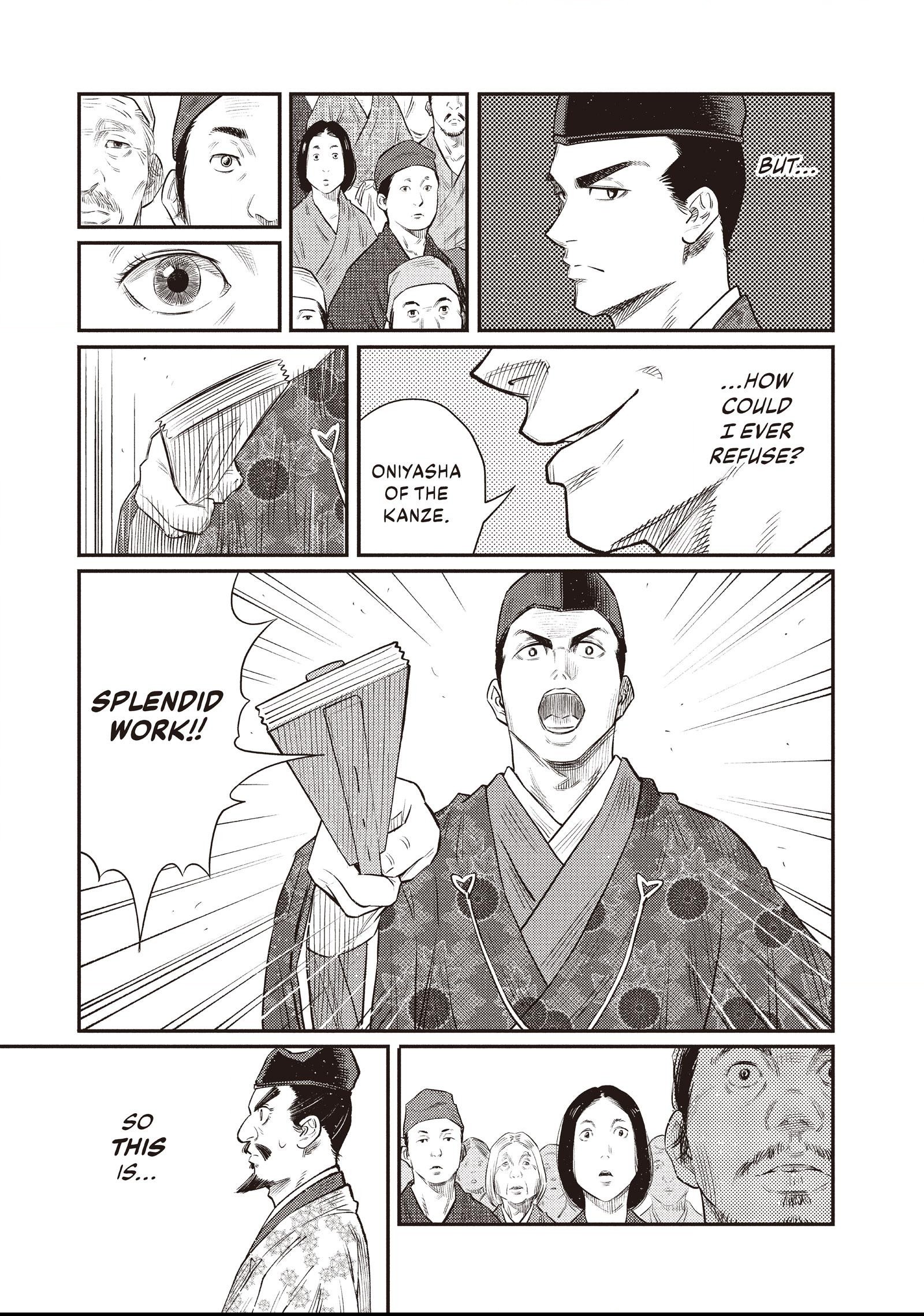 The World Is Dancing Chapter 32 page 17 - 