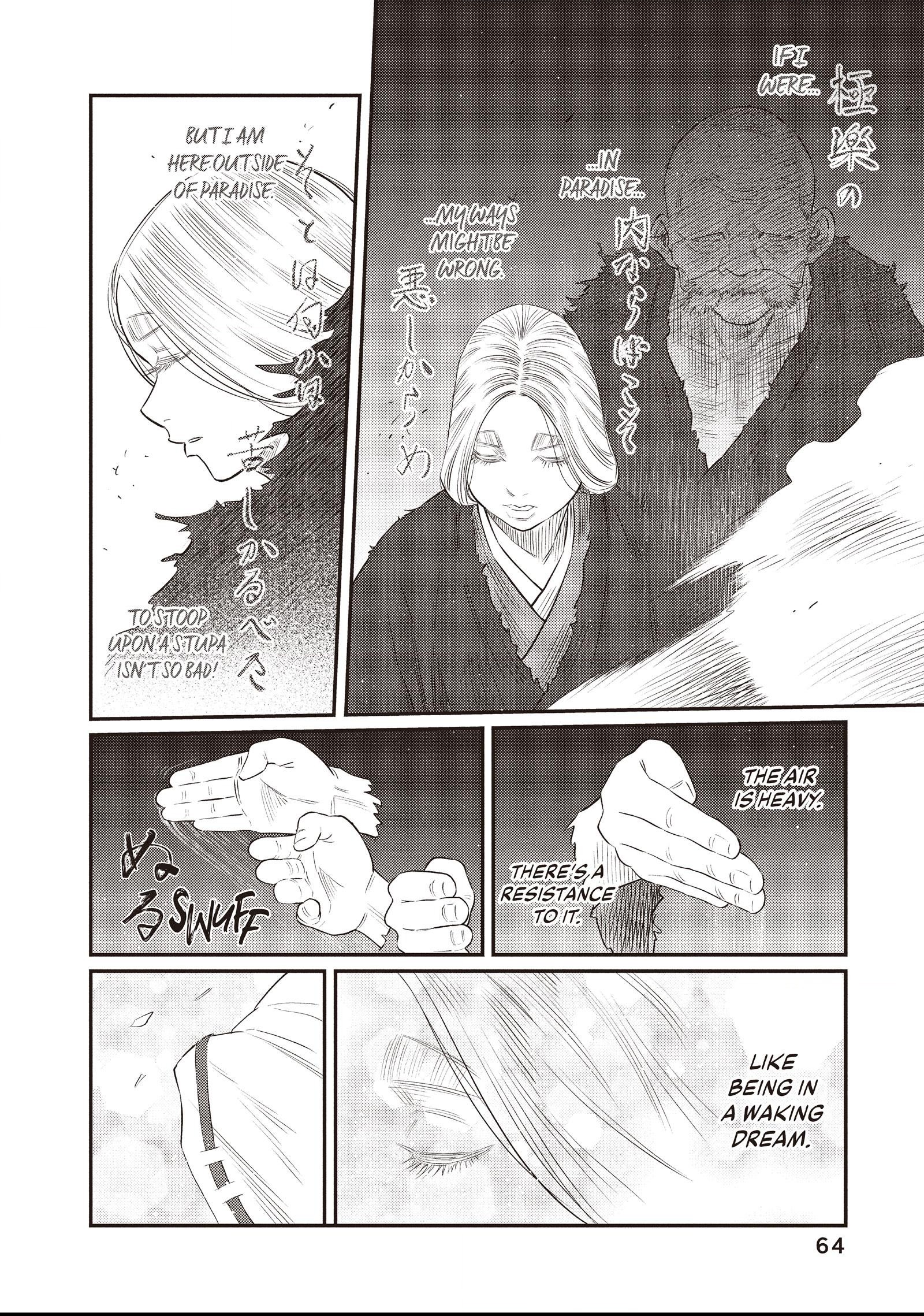 The World Is Dancing Chapter 32 page 4 - 