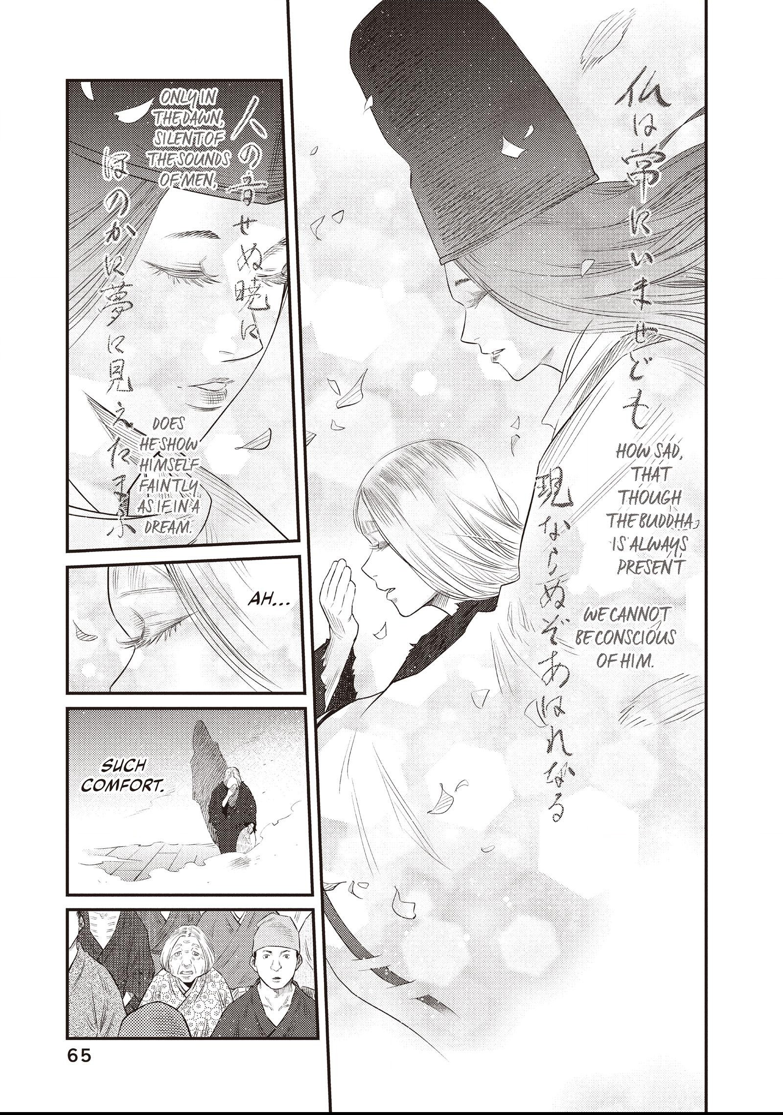 The World Is Dancing Chapter 32 page 5 - 
