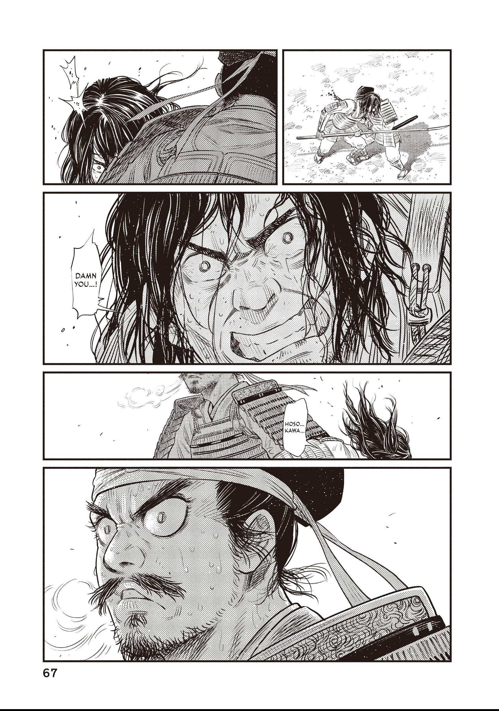 The World Is Dancing Chapter 32 page 7 - 