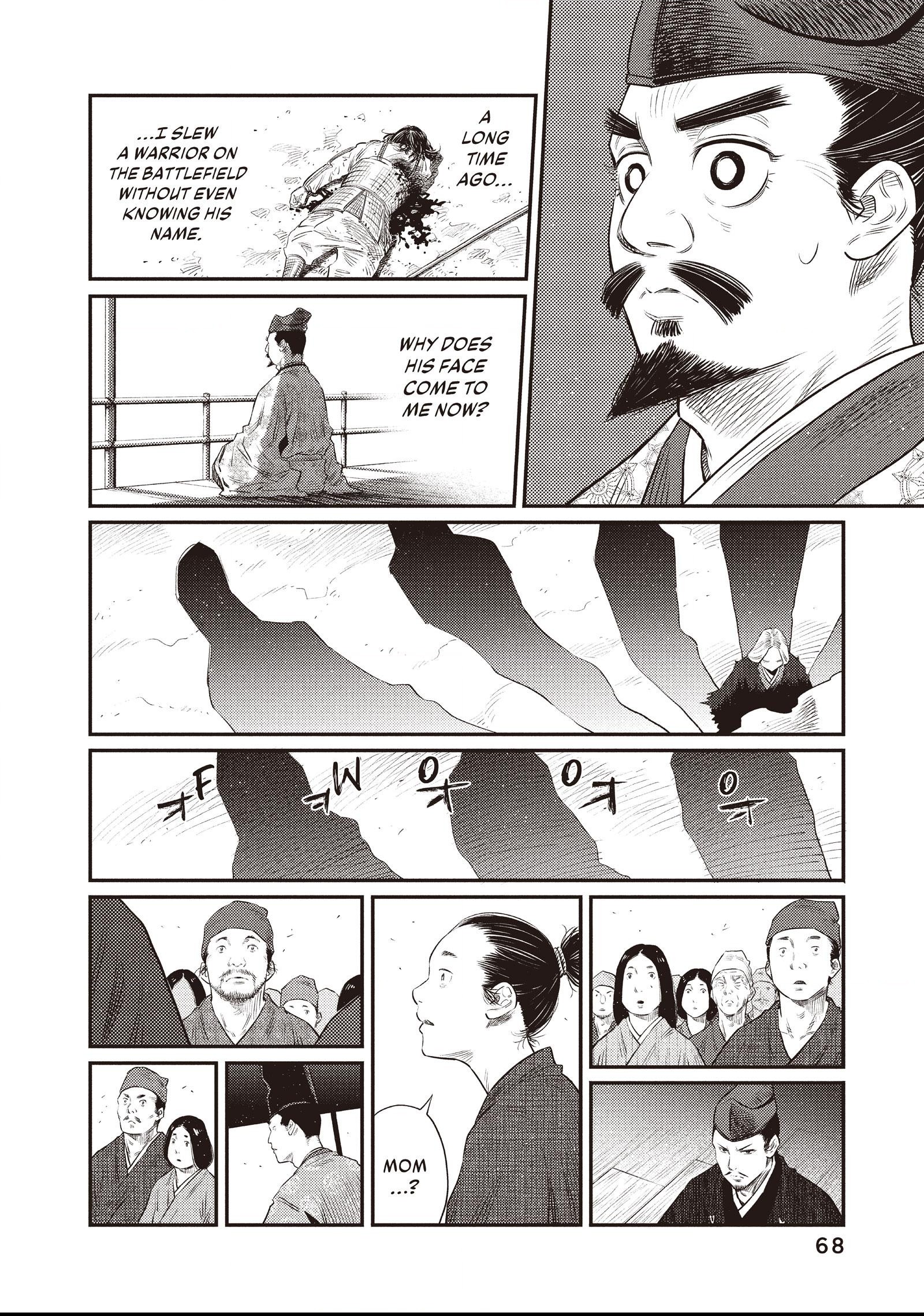 The World Is Dancing Chapter 32 page 8 - 