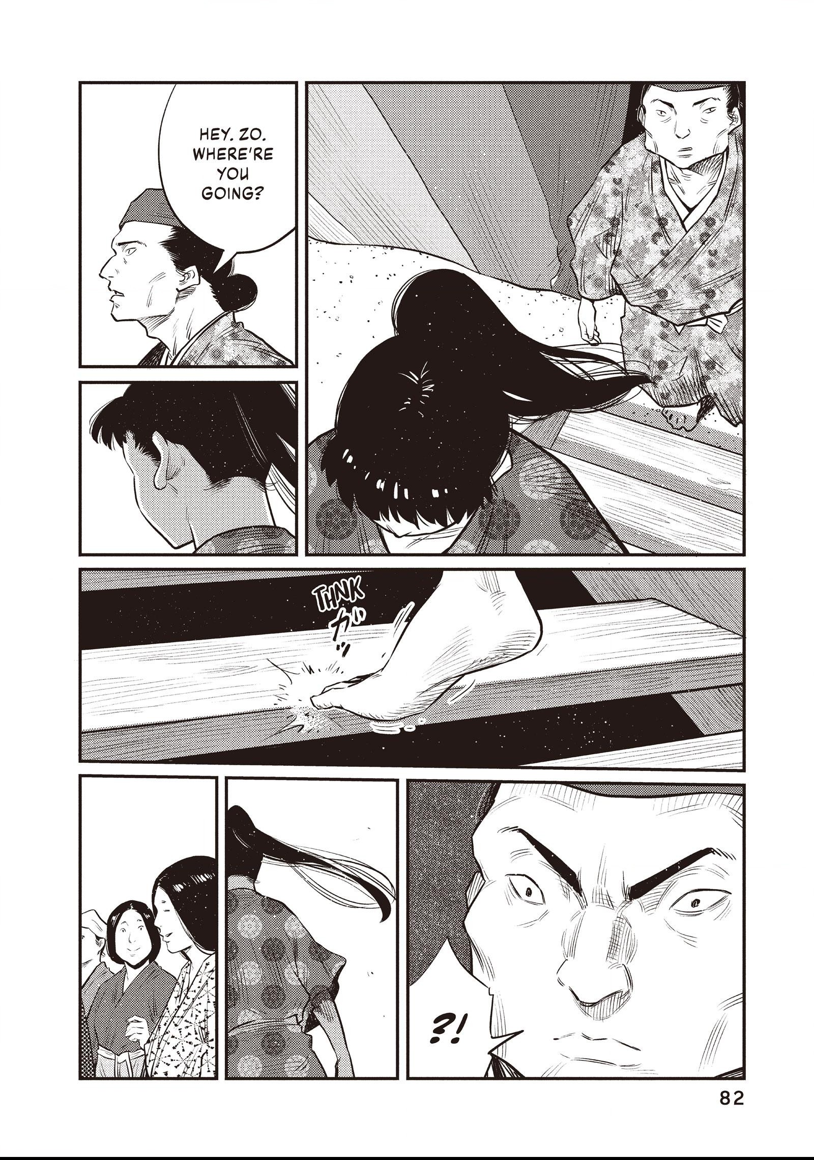 The World Is Dancing Chapter 33 page 2 - 