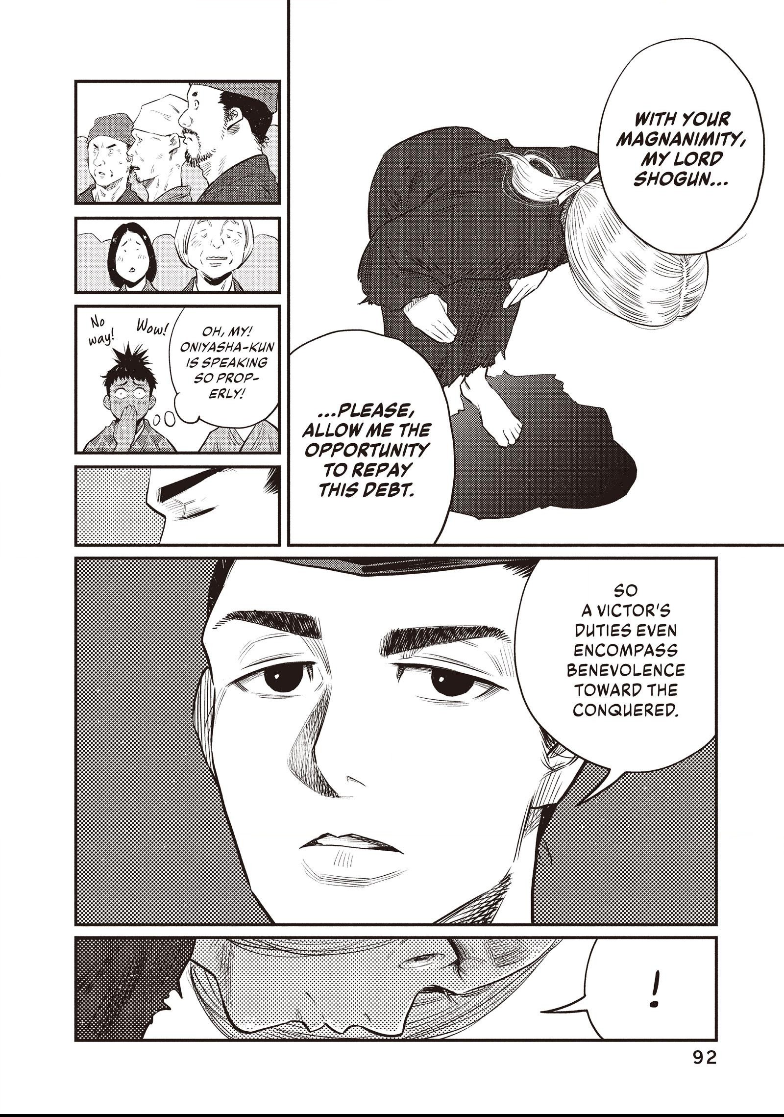 The World Is Dancing Chapter 33 page 12 - 