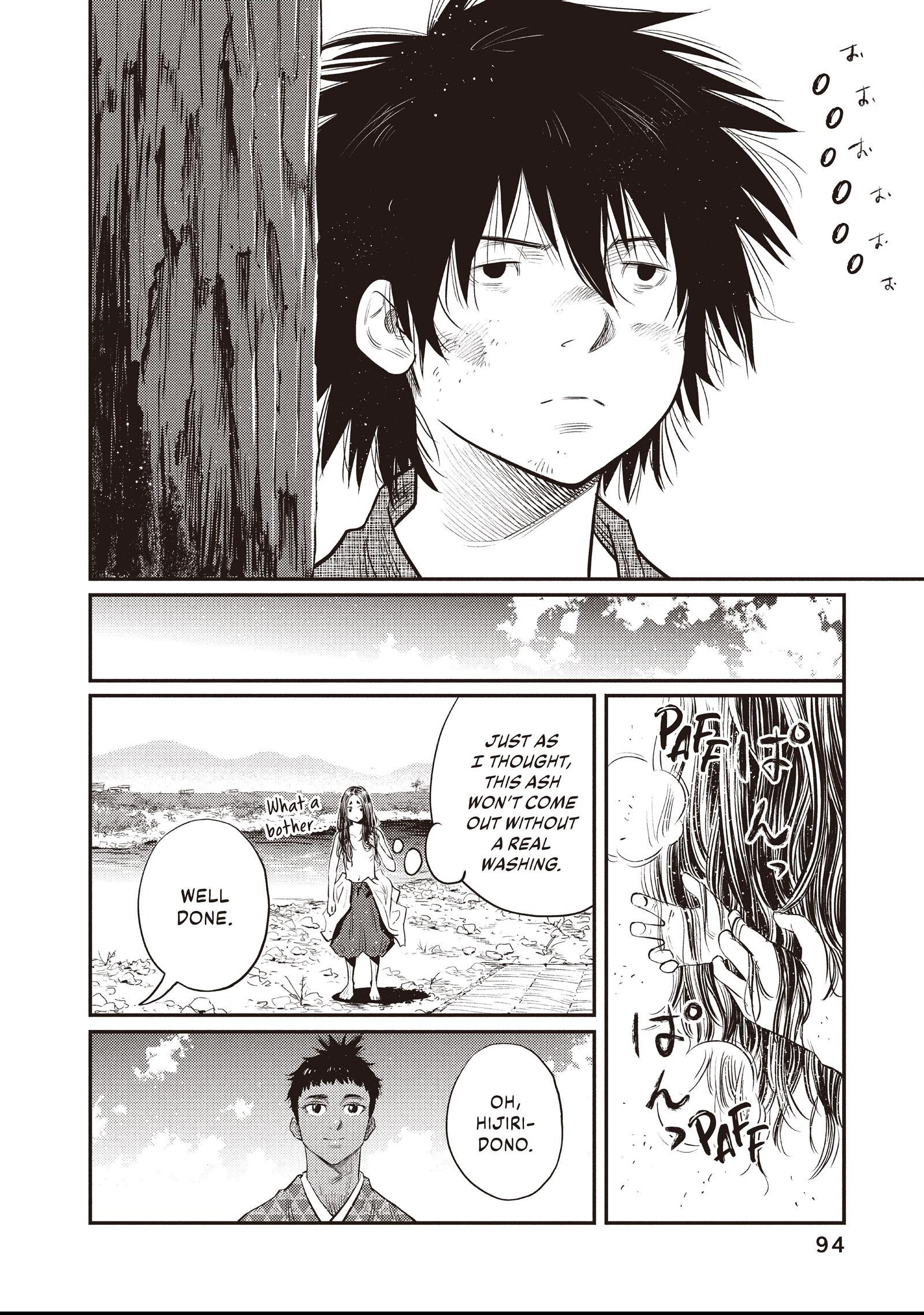 The World Is Dancing Chapter 33 page 14 - 