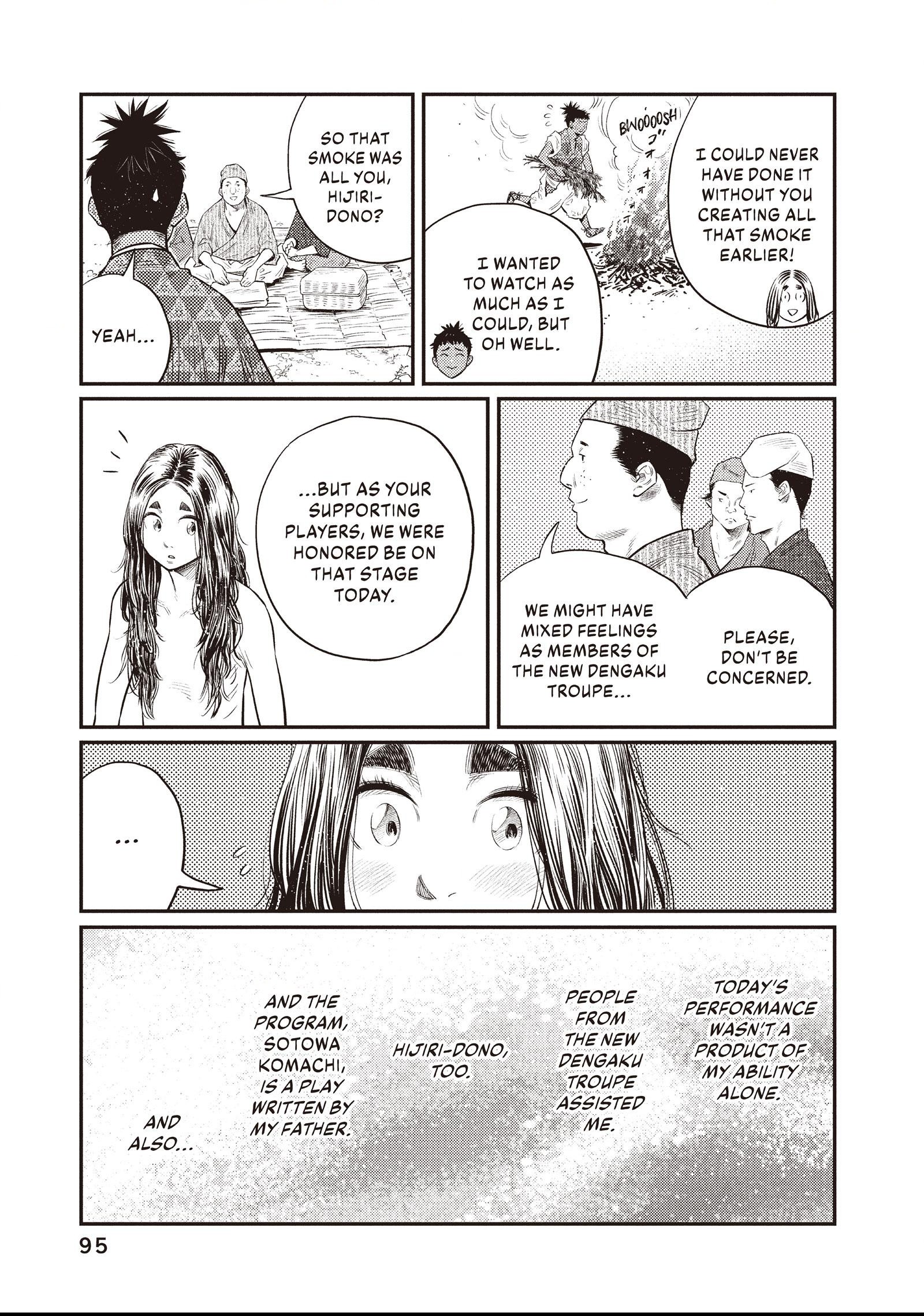 The World Is Dancing Chapter 33 page 15 - 