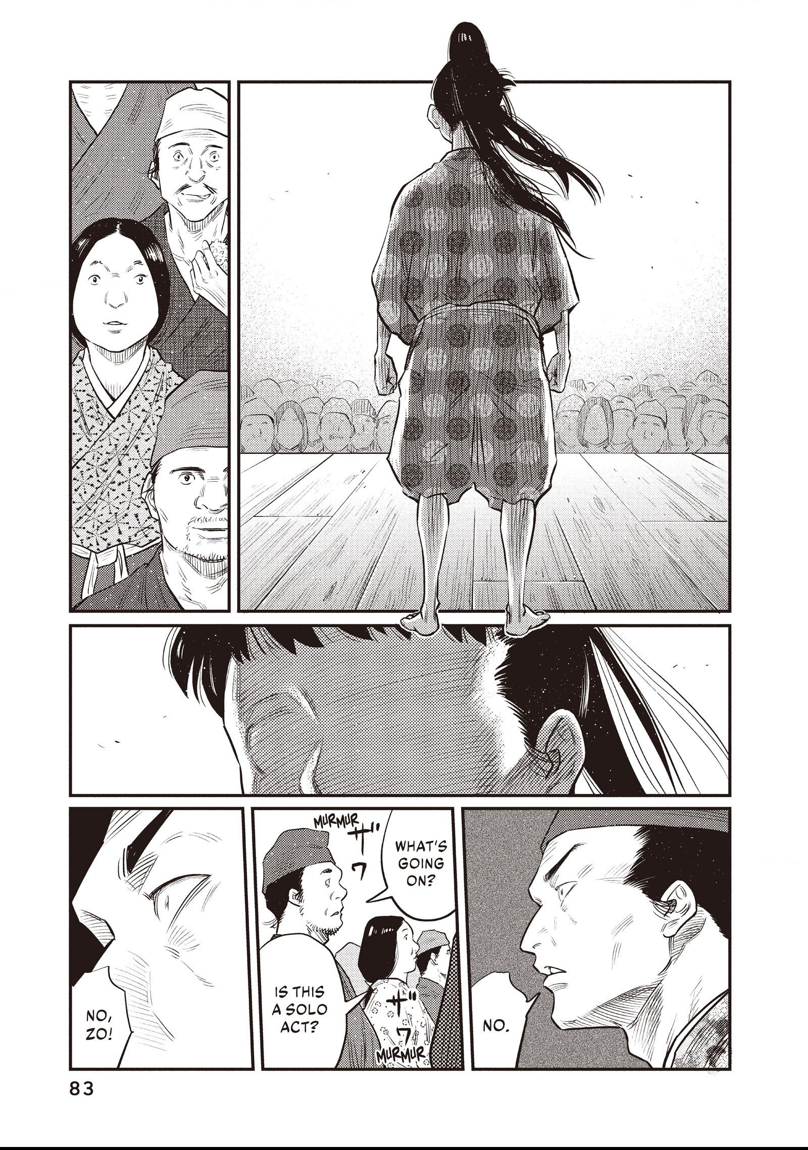 The World Is Dancing Chapter 33 page 3 - 
