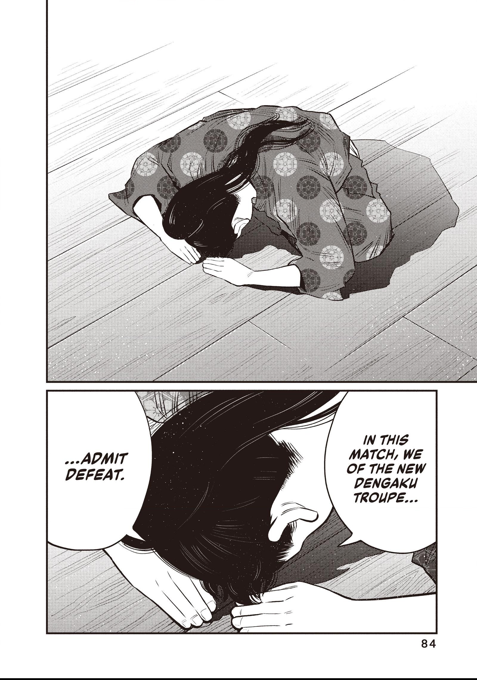 The World Is Dancing Chapter 33 page 4 - 