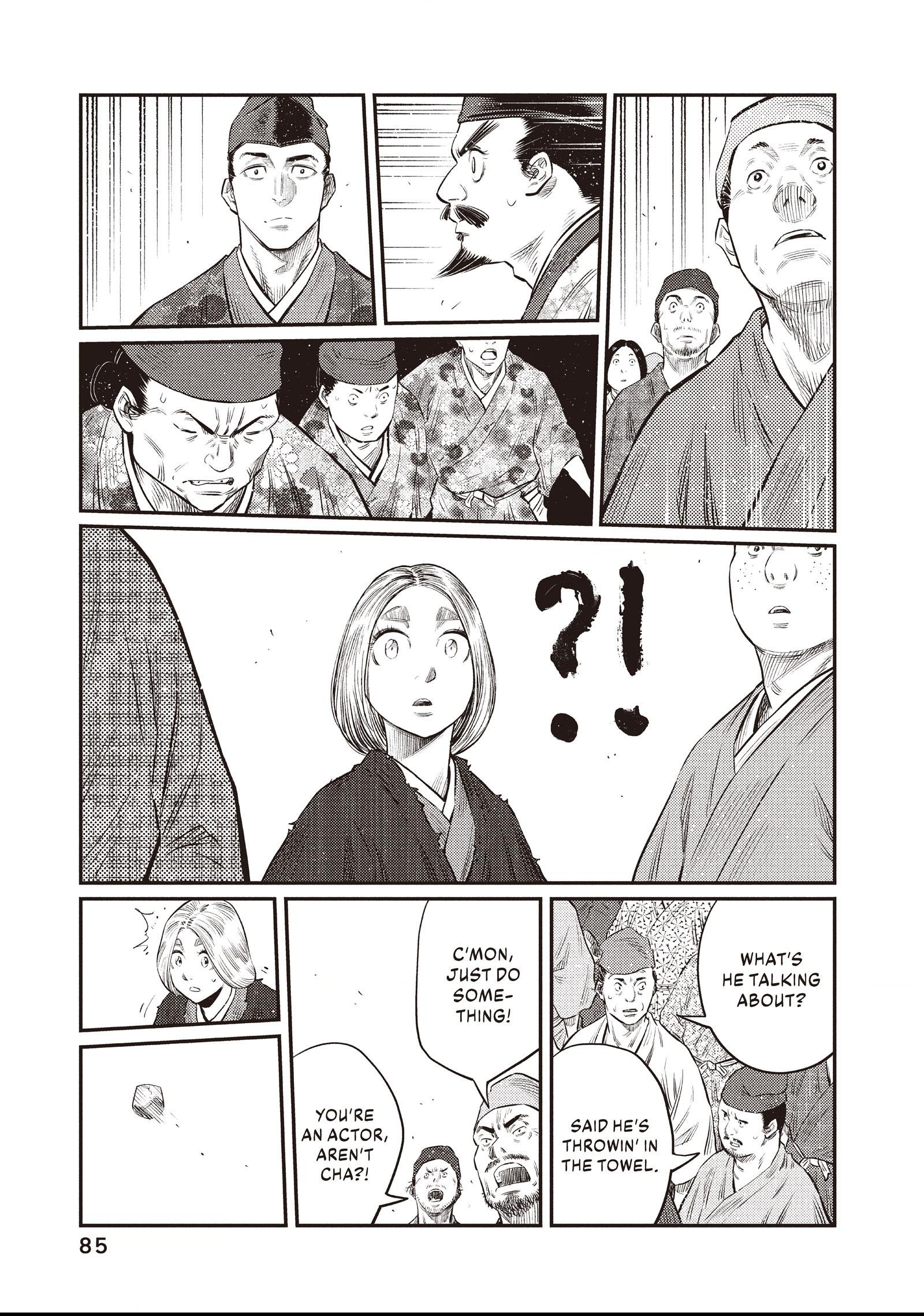 The World Is Dancing Chapter 33 page 5 - 