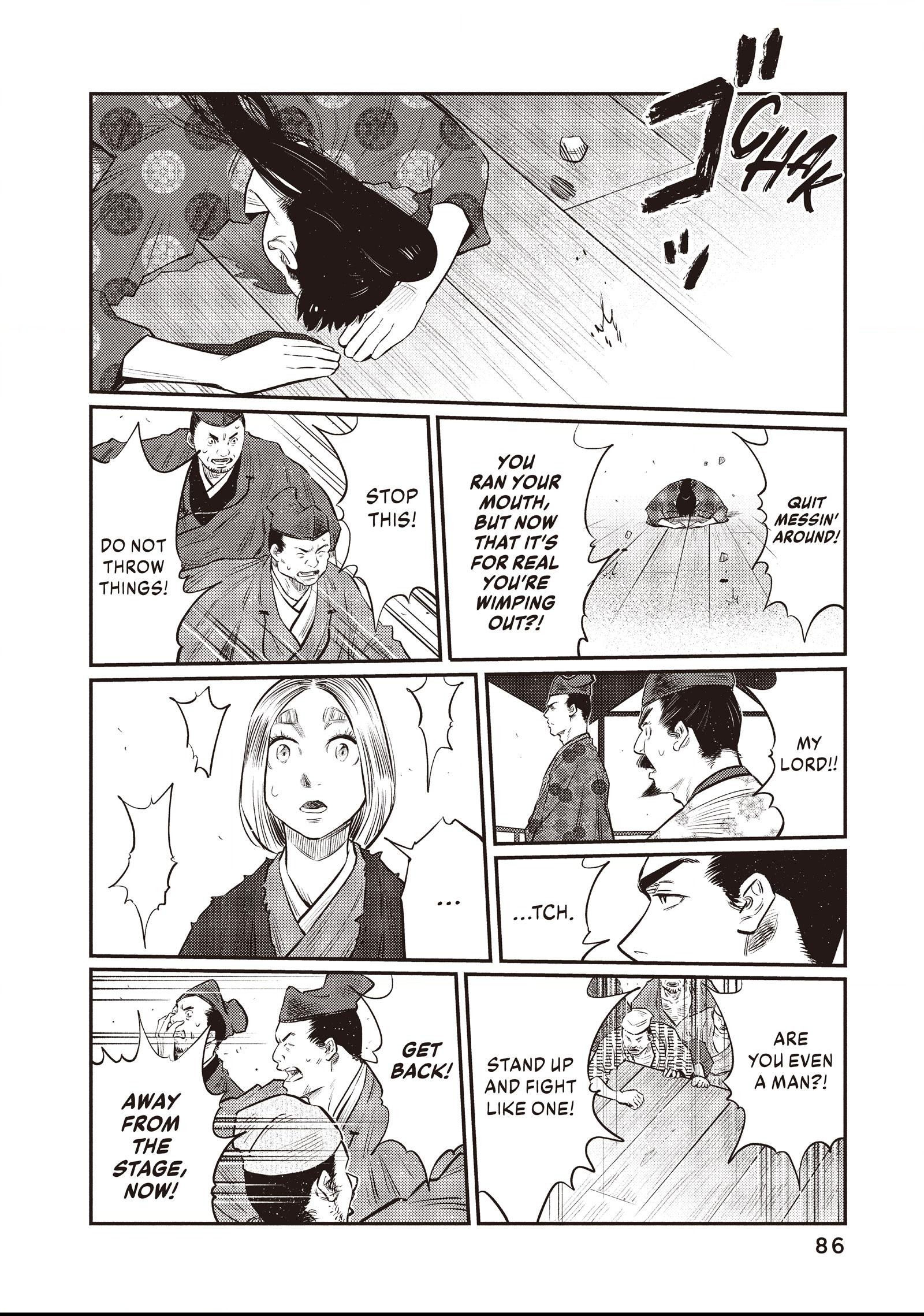The World Is Dancing Chapter 33 page 6 - 