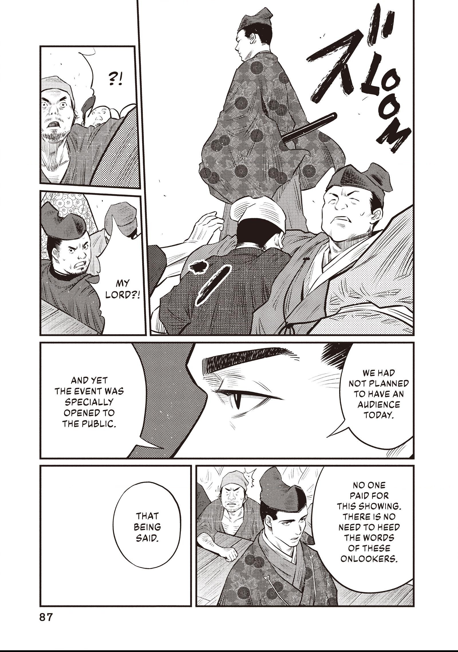 The World Is Dancing Chapter 33 page 7 - 