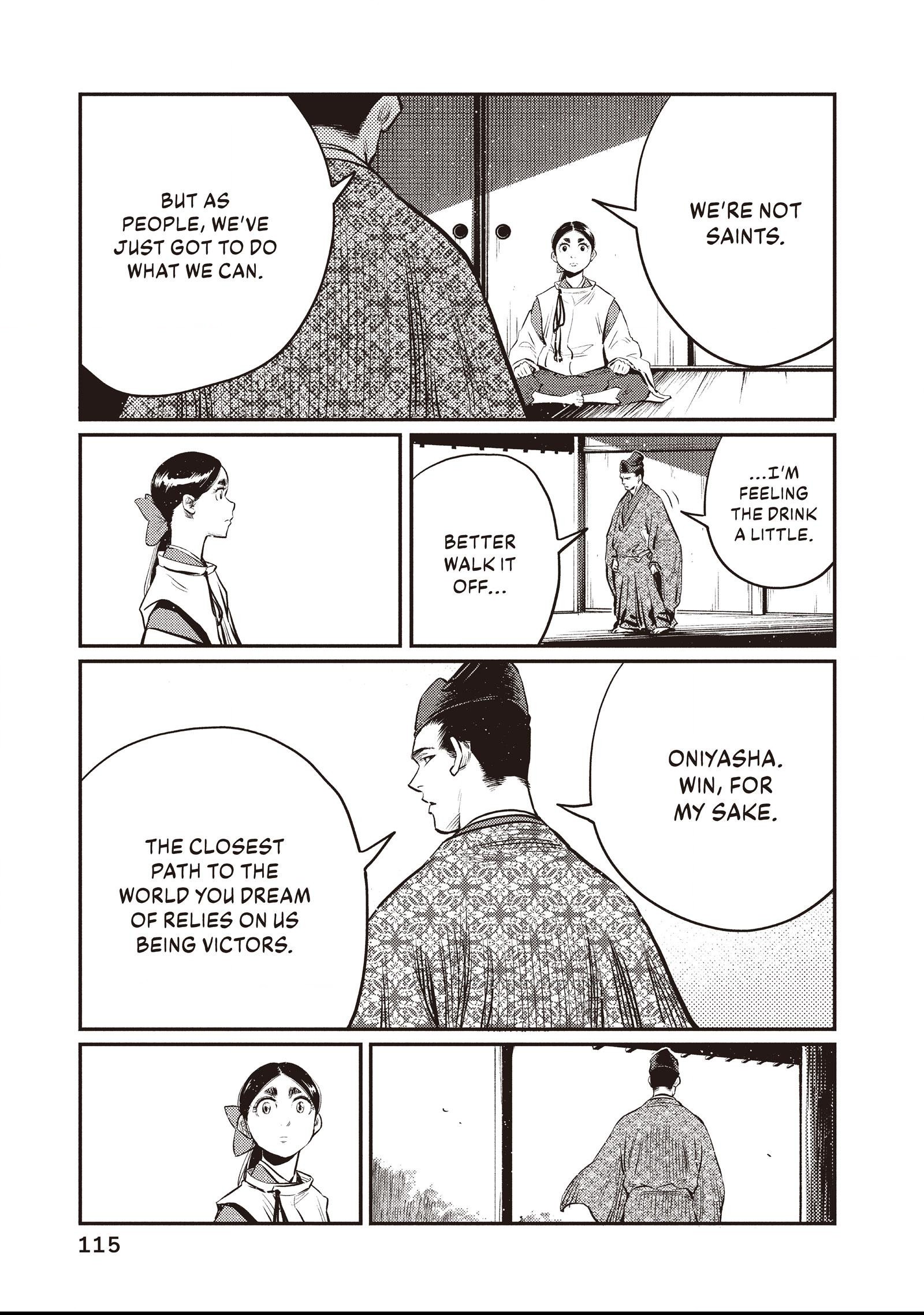 The World Is Dancing Chapter 34 page 17 - 
