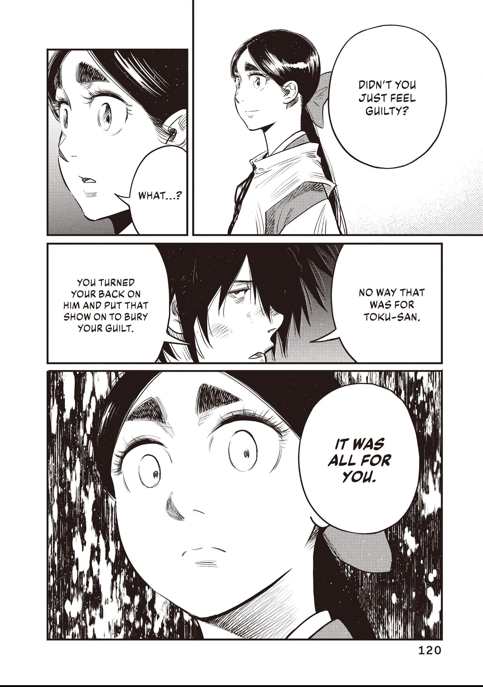 The World Is Dancing Chapter 35 page 4 - 