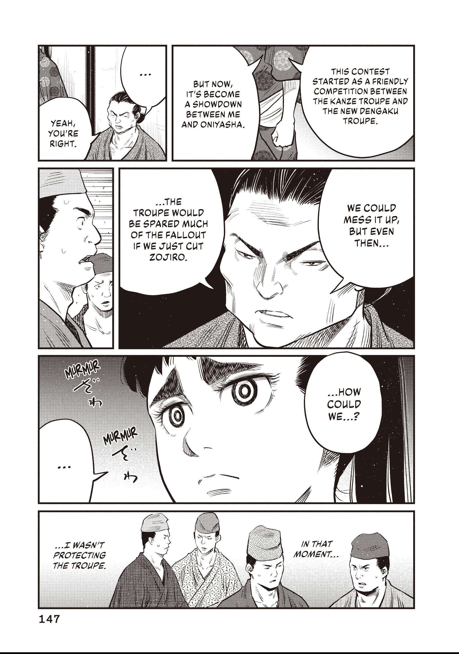 The World Is Dancing Chapter 36 page 13 - 