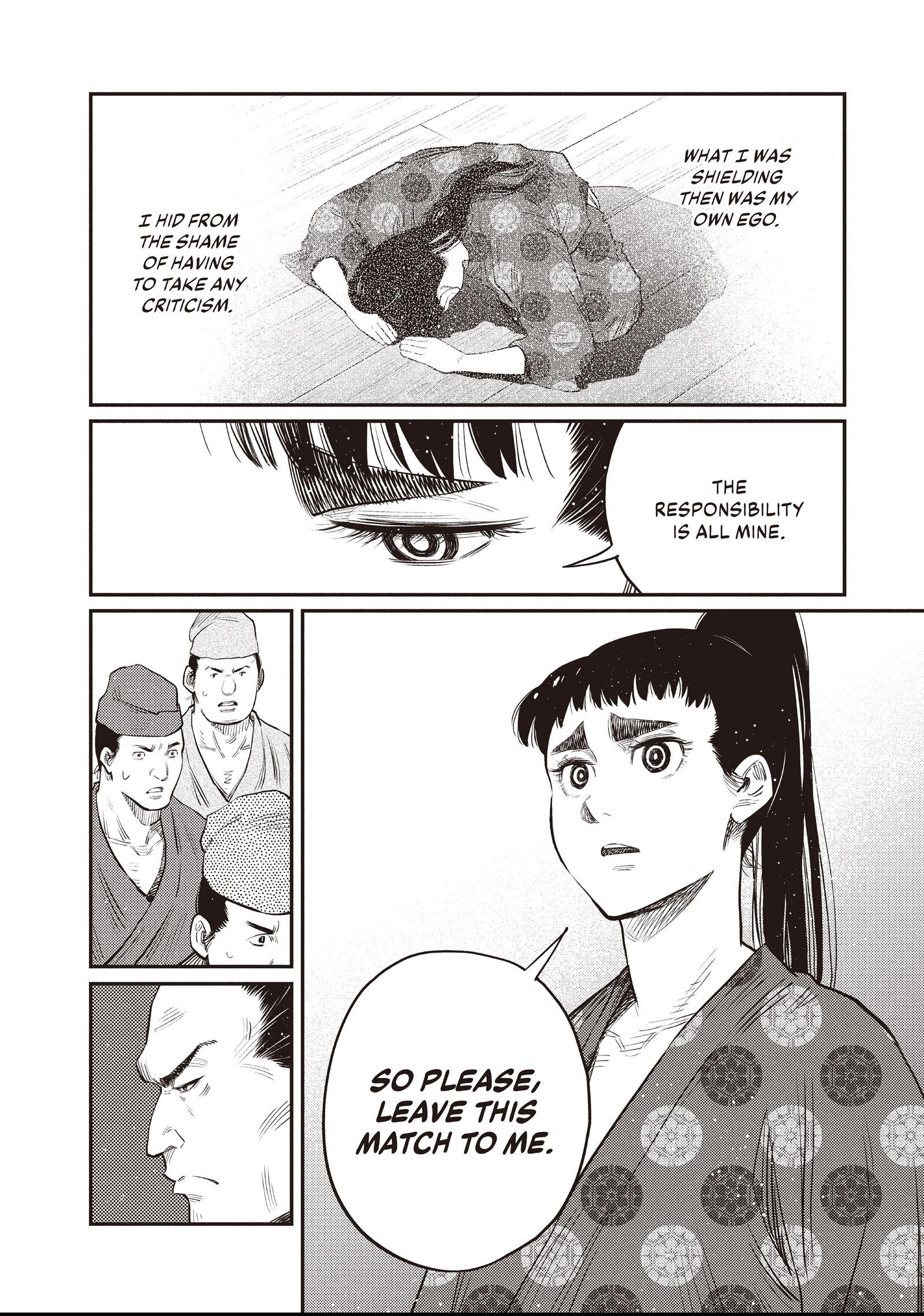 The World Is Dancing Chapter 36 page 14 - 