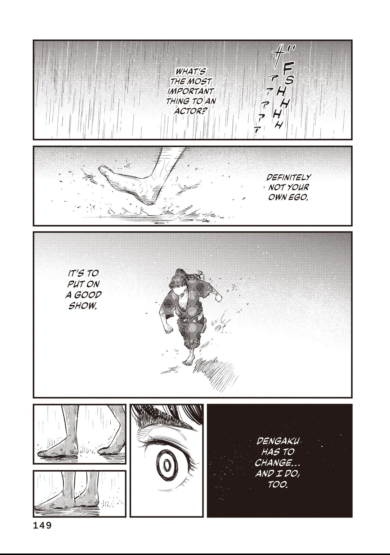 The World Is Dancing Chapter 36 page 15 - 