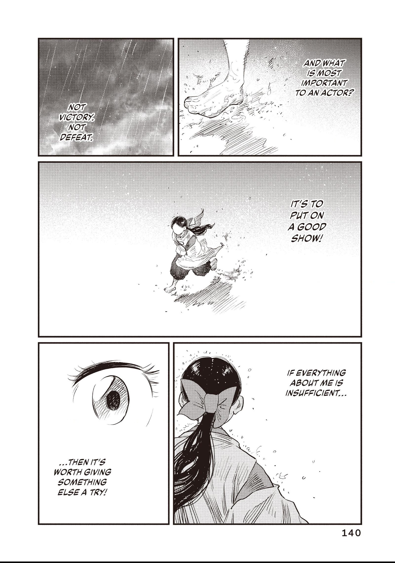 The World Is Dancing Chapter 36 page 6 - 