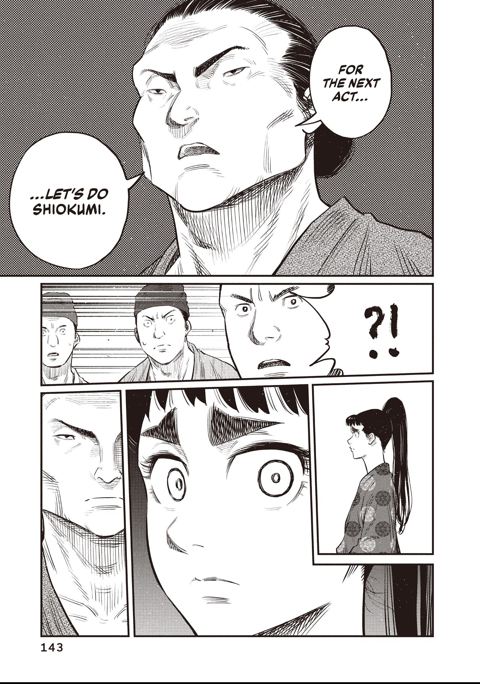 The World Is Dancing Chapter 36 page 9 - 