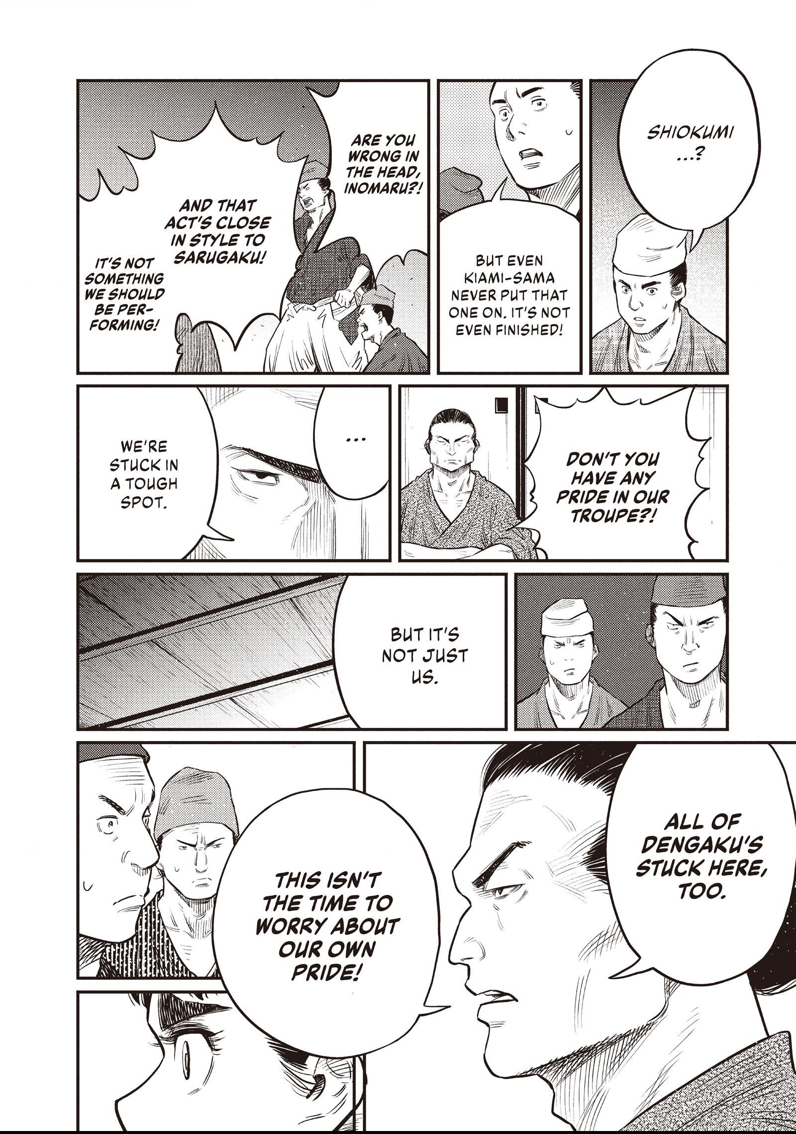 The World Is Dancing Chapter 36 page 10 - 