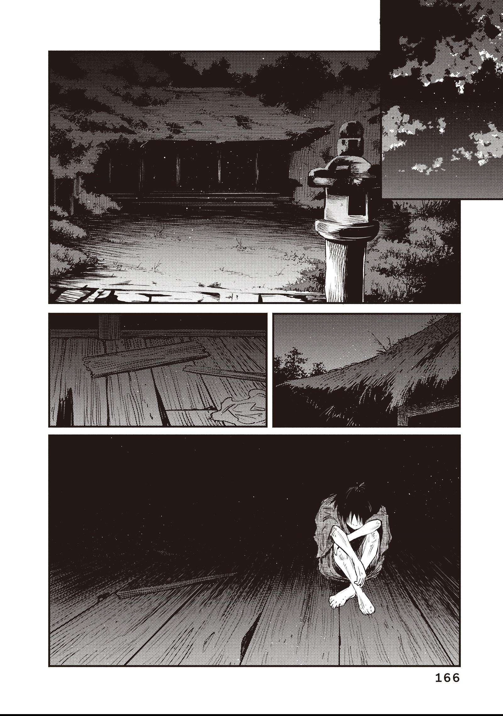 The World Is Dancing Chapter 37 page 14 - 