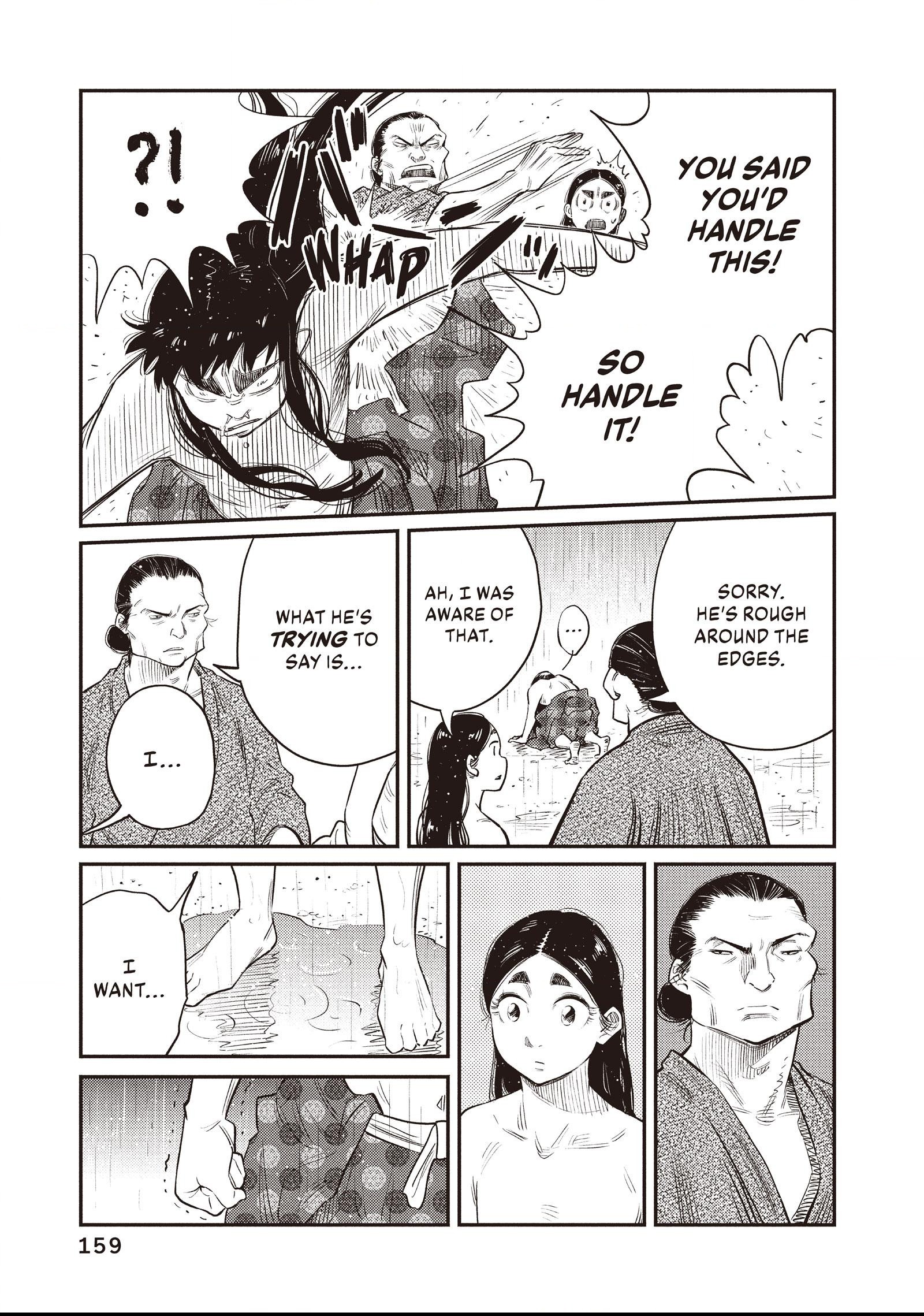 The World Is Dancing Chapter 37 page 7 - 
